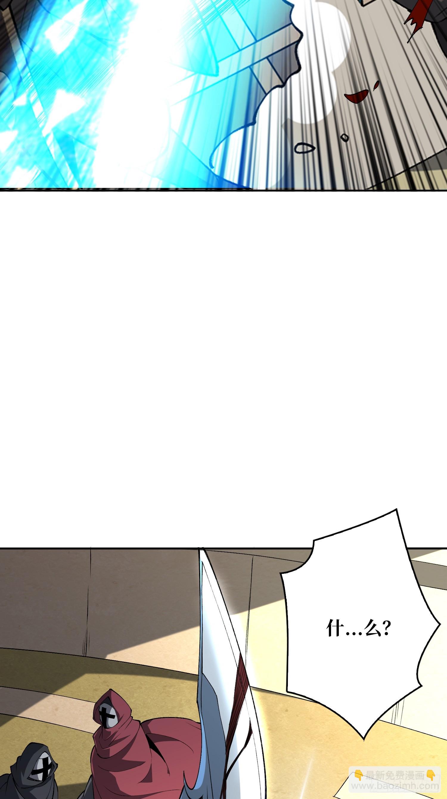 開局就有王者賬號 - 狂蟒血戰(1/2) - 6