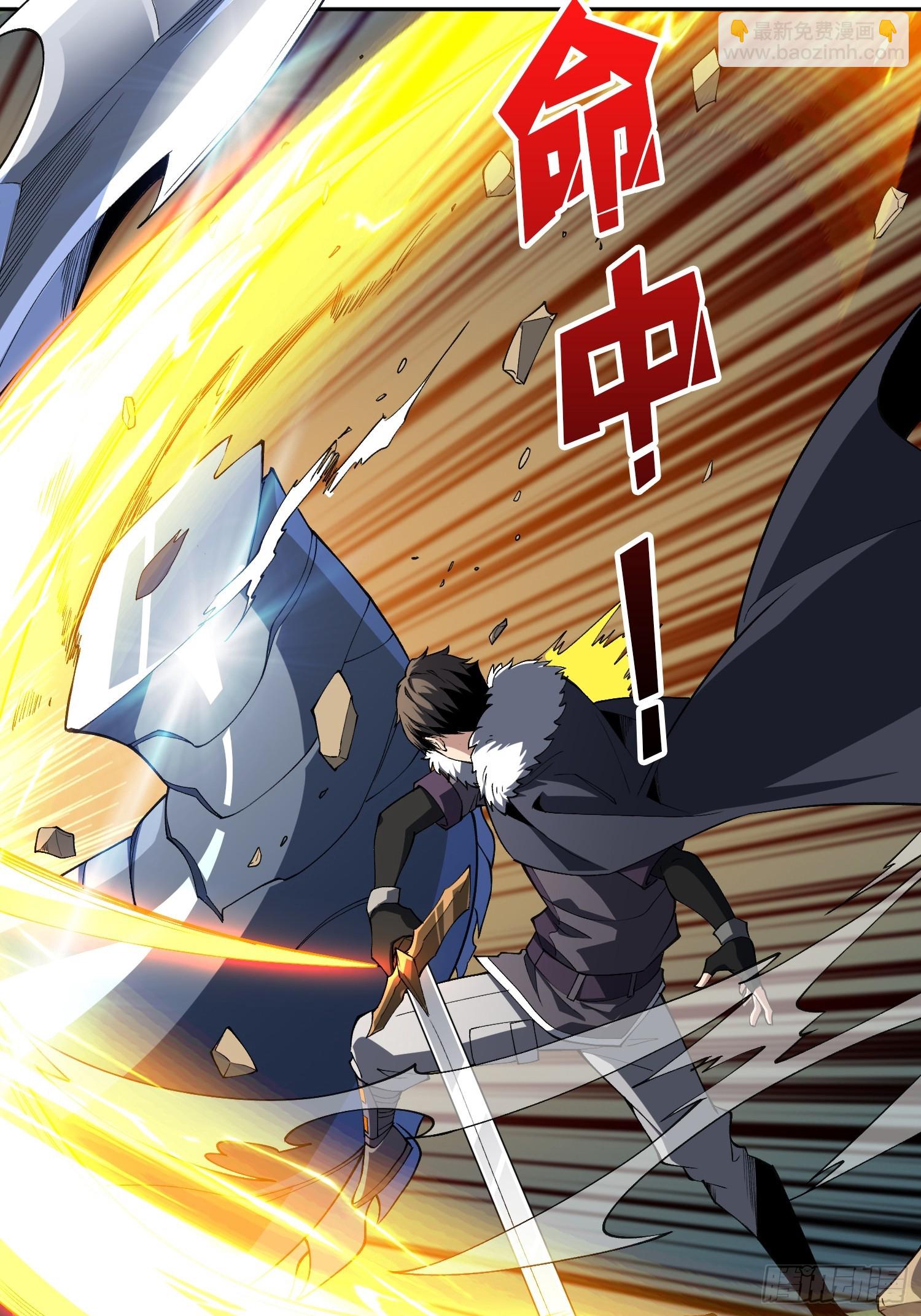 開局就有王者賬號 - 狂蟒血戰(2/2) - 4