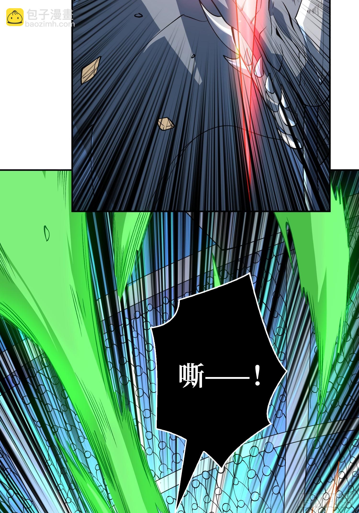 開局就有王者賬號 - 狂蟒血戰(2/2) - 1