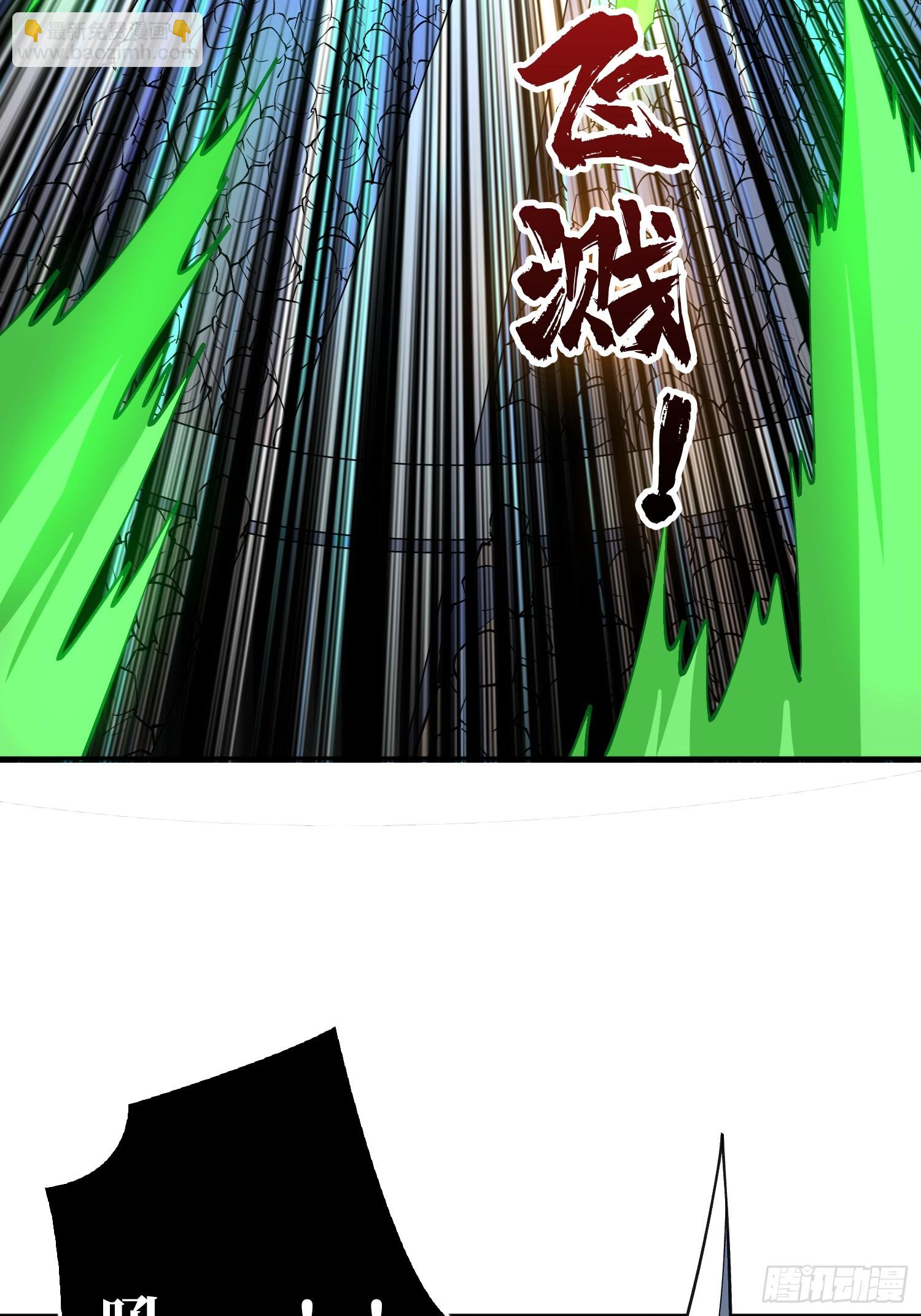 開局就有王者賬號 - 狂蟒血戰(2/2) - 3