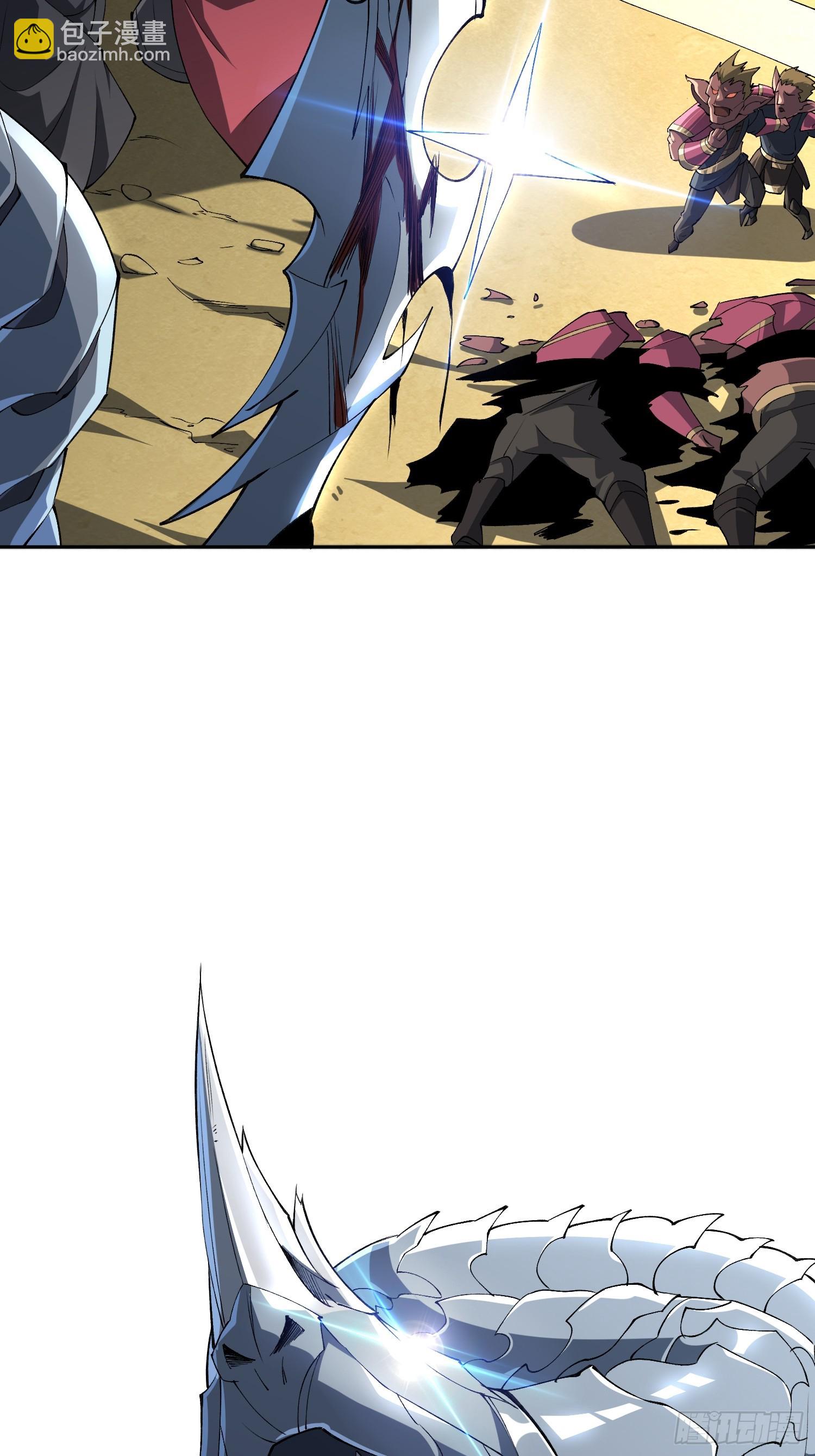 開局就有王者賬號 - 狂蟒血戰(1/2) - 7