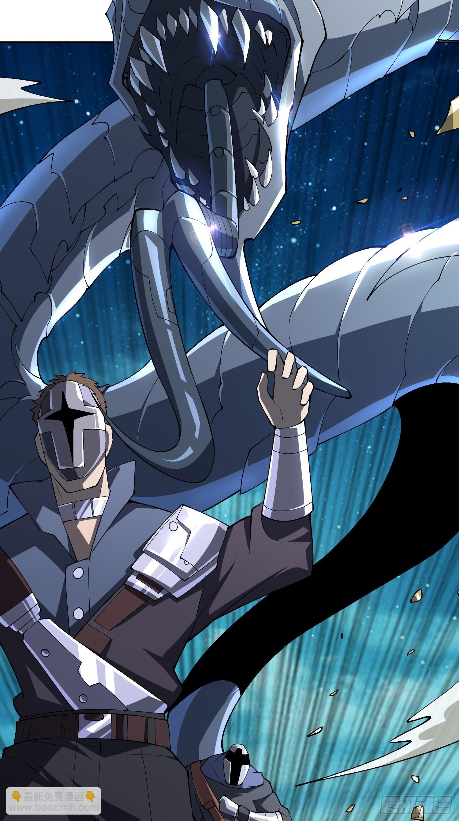 開局就有王者賬號 - 狂蟒血戰(1/2) - 8