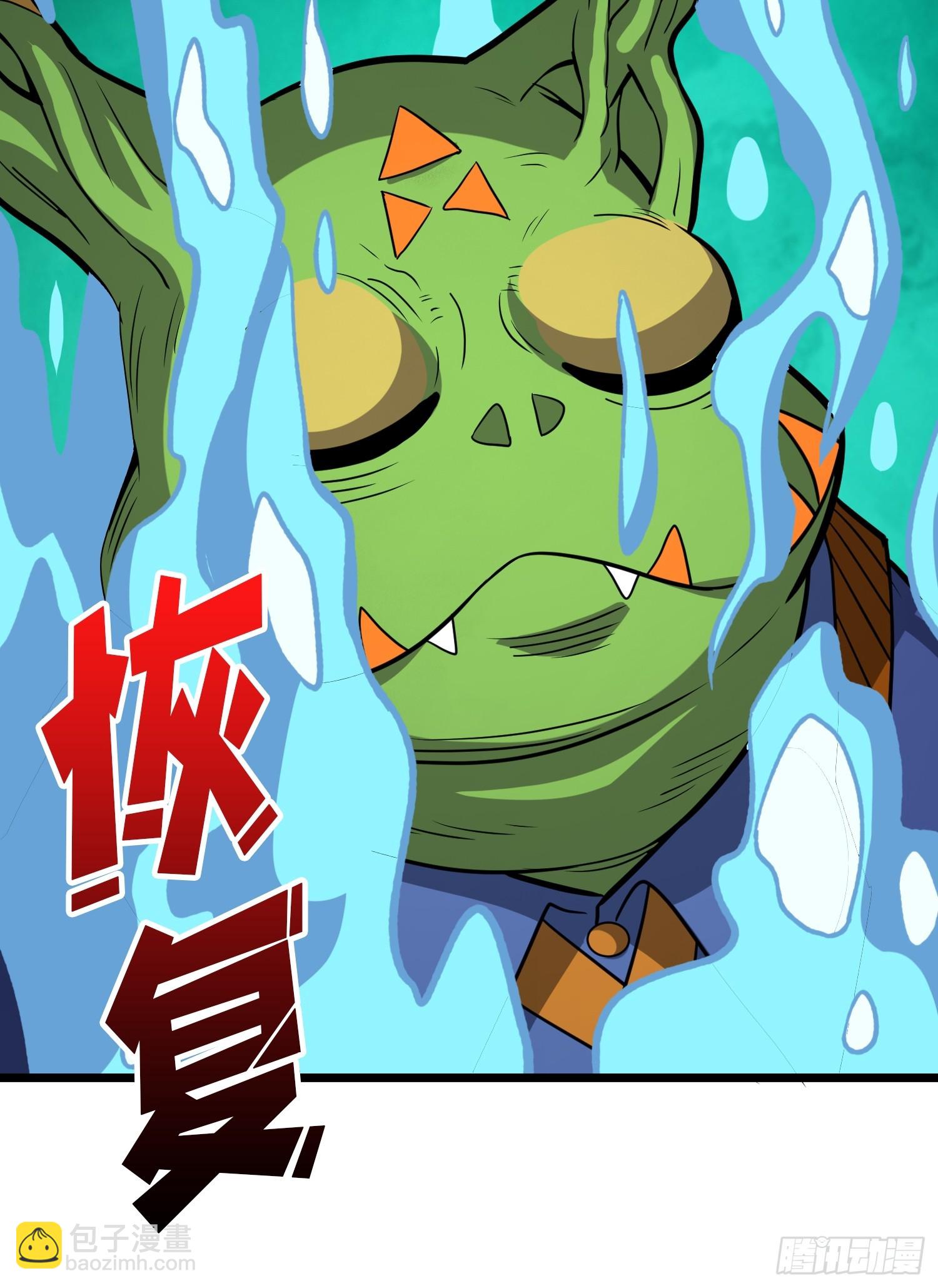 開局就有王者賬號 - 競技之死星(1/2) - 5