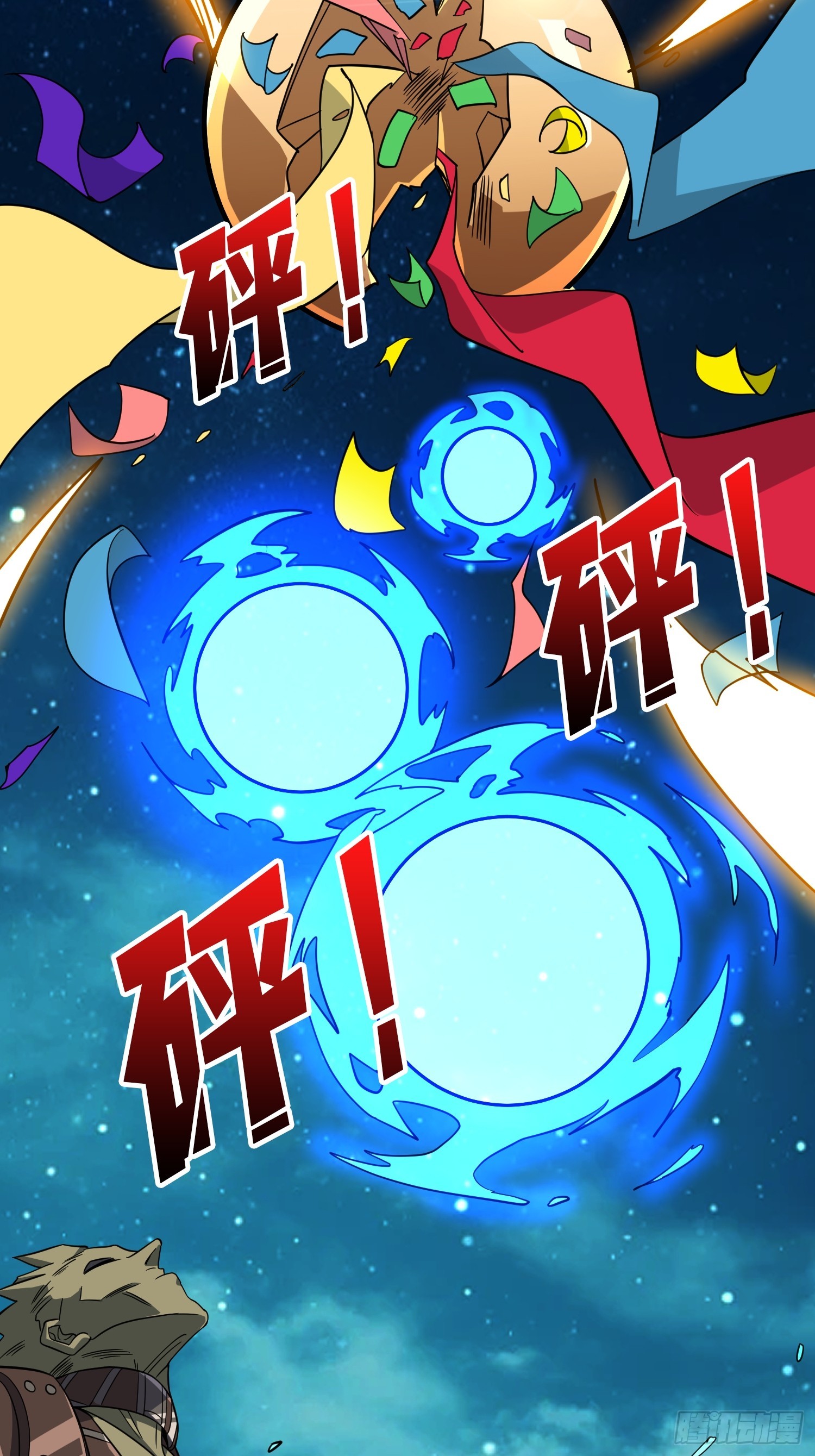 開局就有王者賬號 - 競技之死星(1/2) - 8