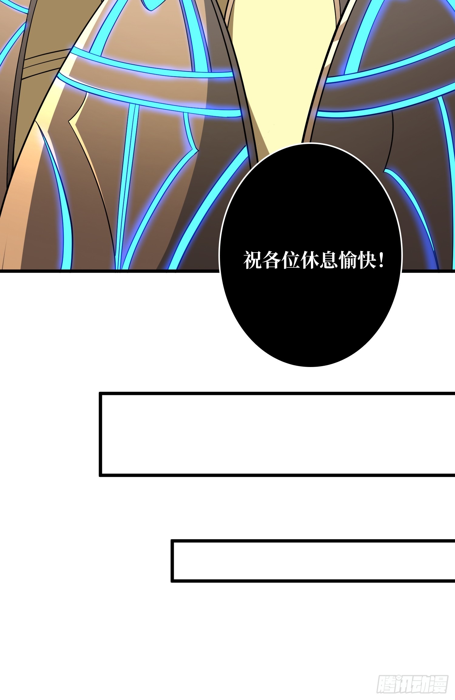 開局就有王者賬號 - 競技之死星(1/2) - 4