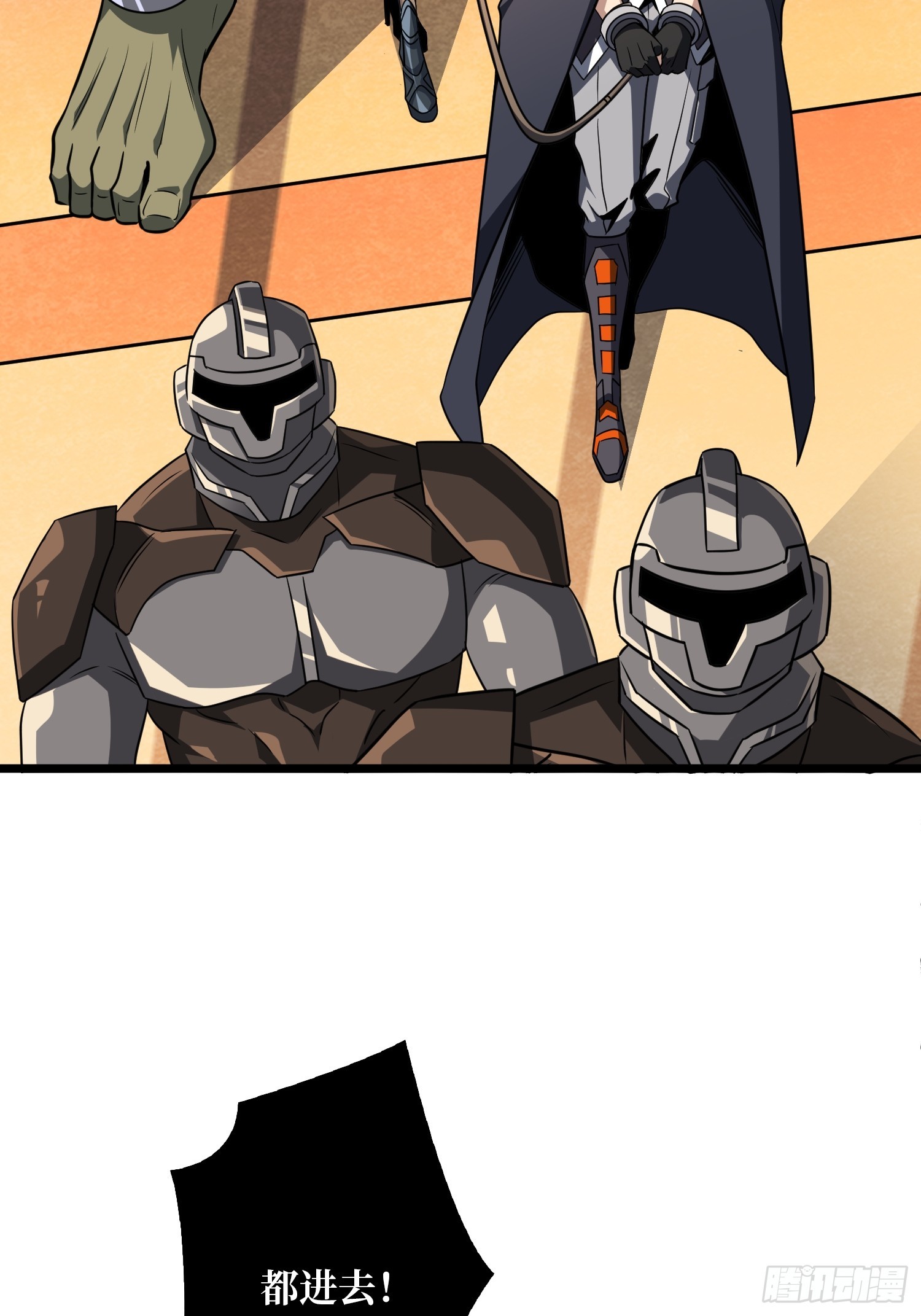 開局就有王者賬號 - 競技之死星(1/2) - 6