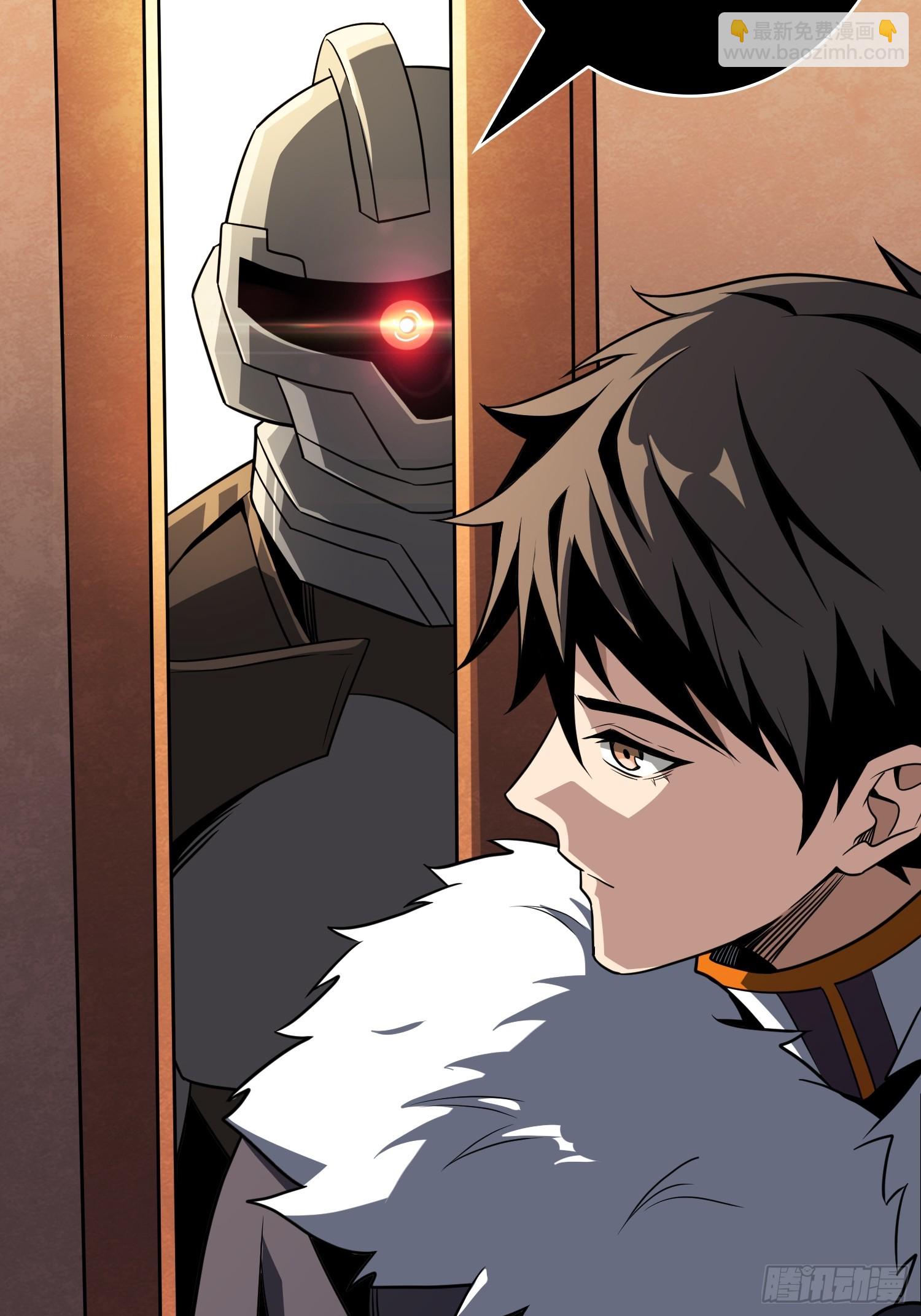 開局就有王者賬號 - 競技之死星(1/2) - 8