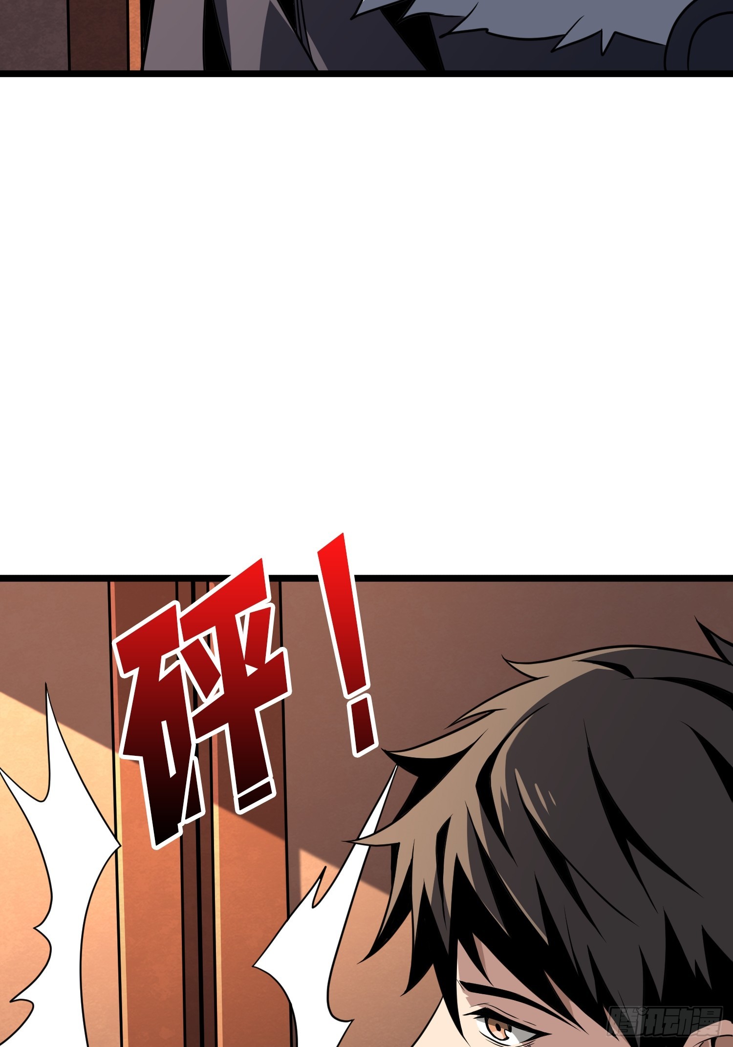 開局就有王者賬號 - 競技之死星(1/2) - 1