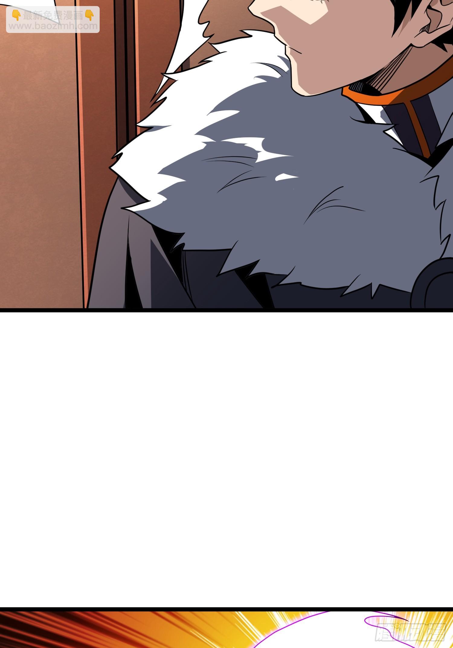 開局就有王者賬號 - 競技之死星(1/2) - 2