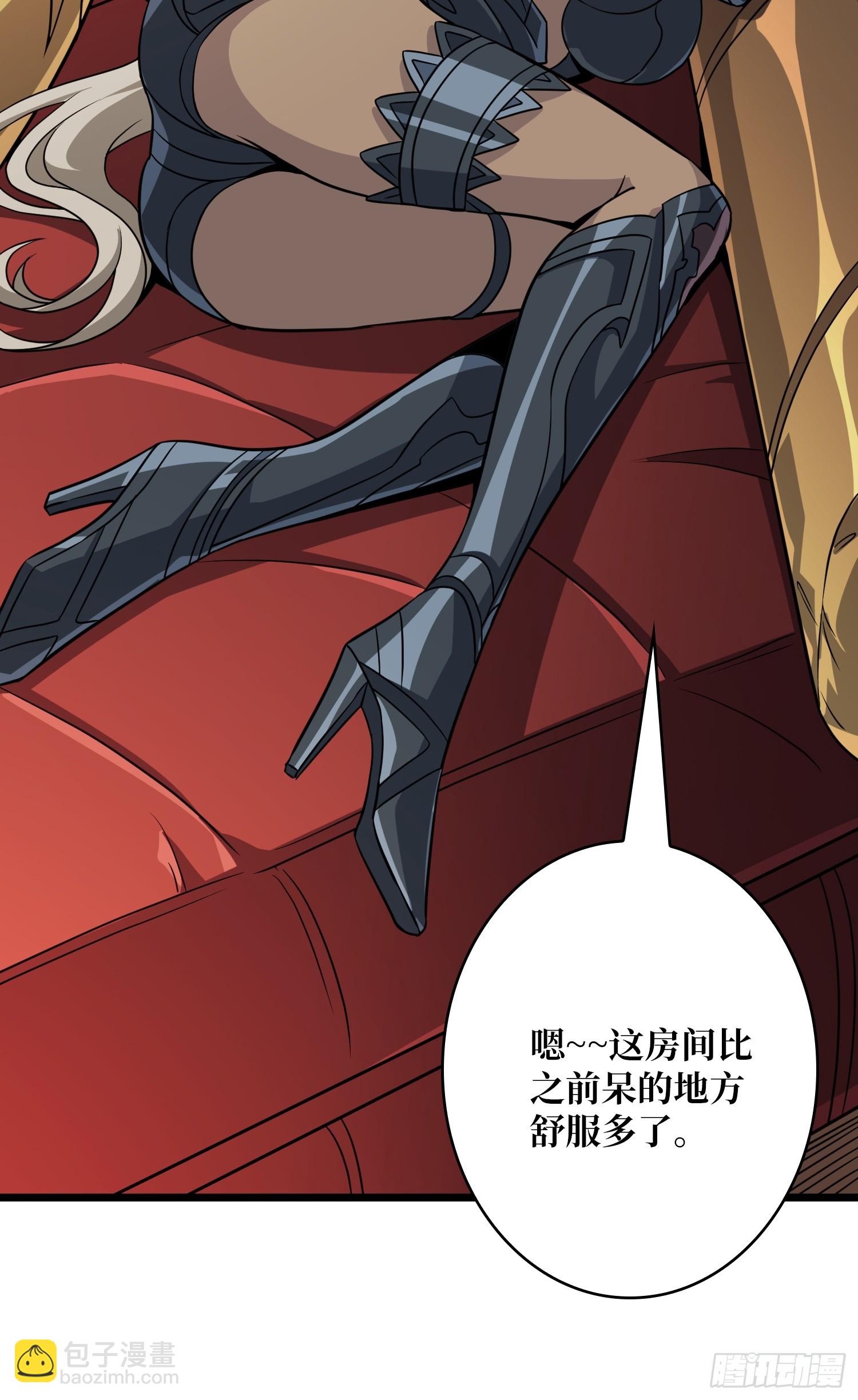 開局就有王者賬號 - 競技之死星(1/2) - 5