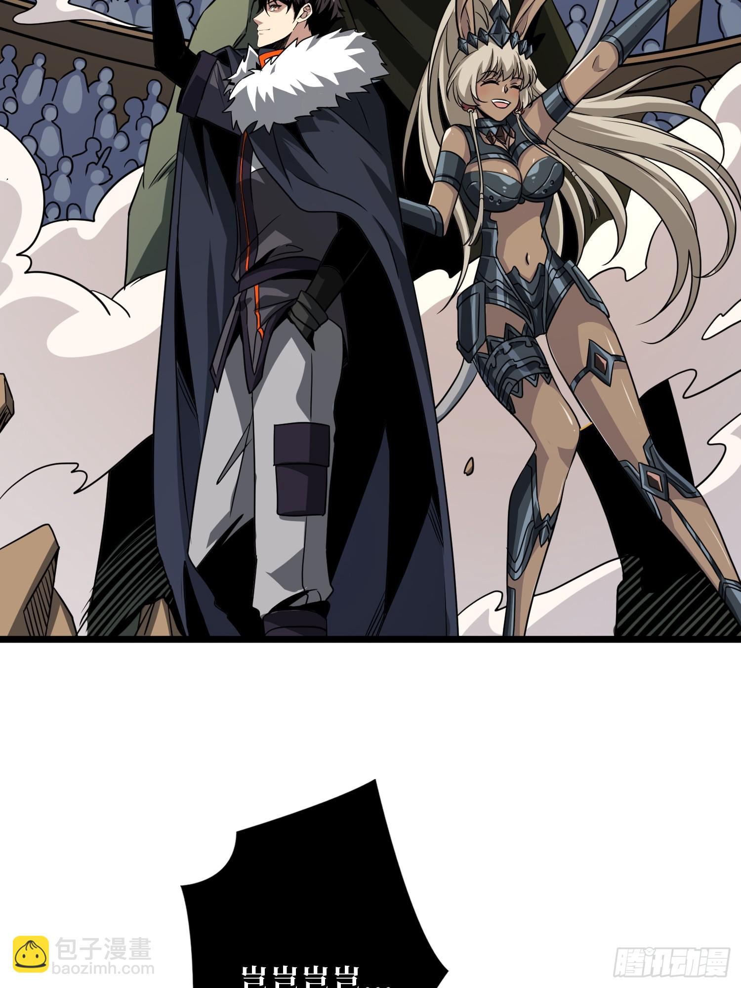 開局就有王者賬號 - 競技之死星(1/2) - 4