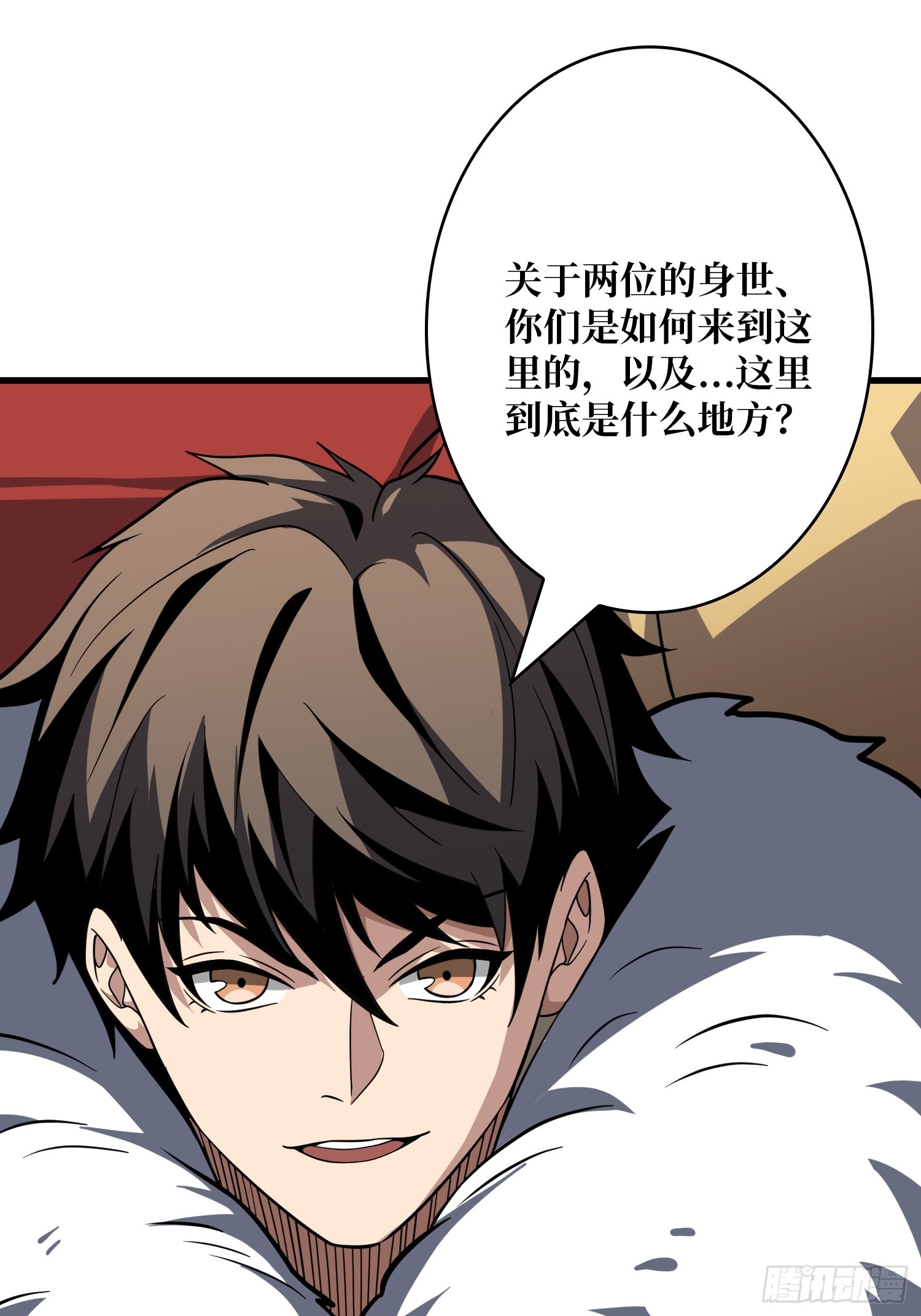 開局就有王者賬號 - 競技之死星(1/2) - 2