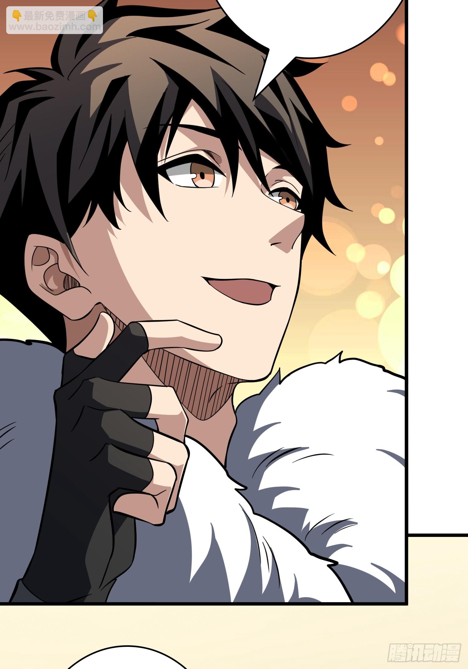 開局就有王者賬號 - 競技之死星(1/2) - 7