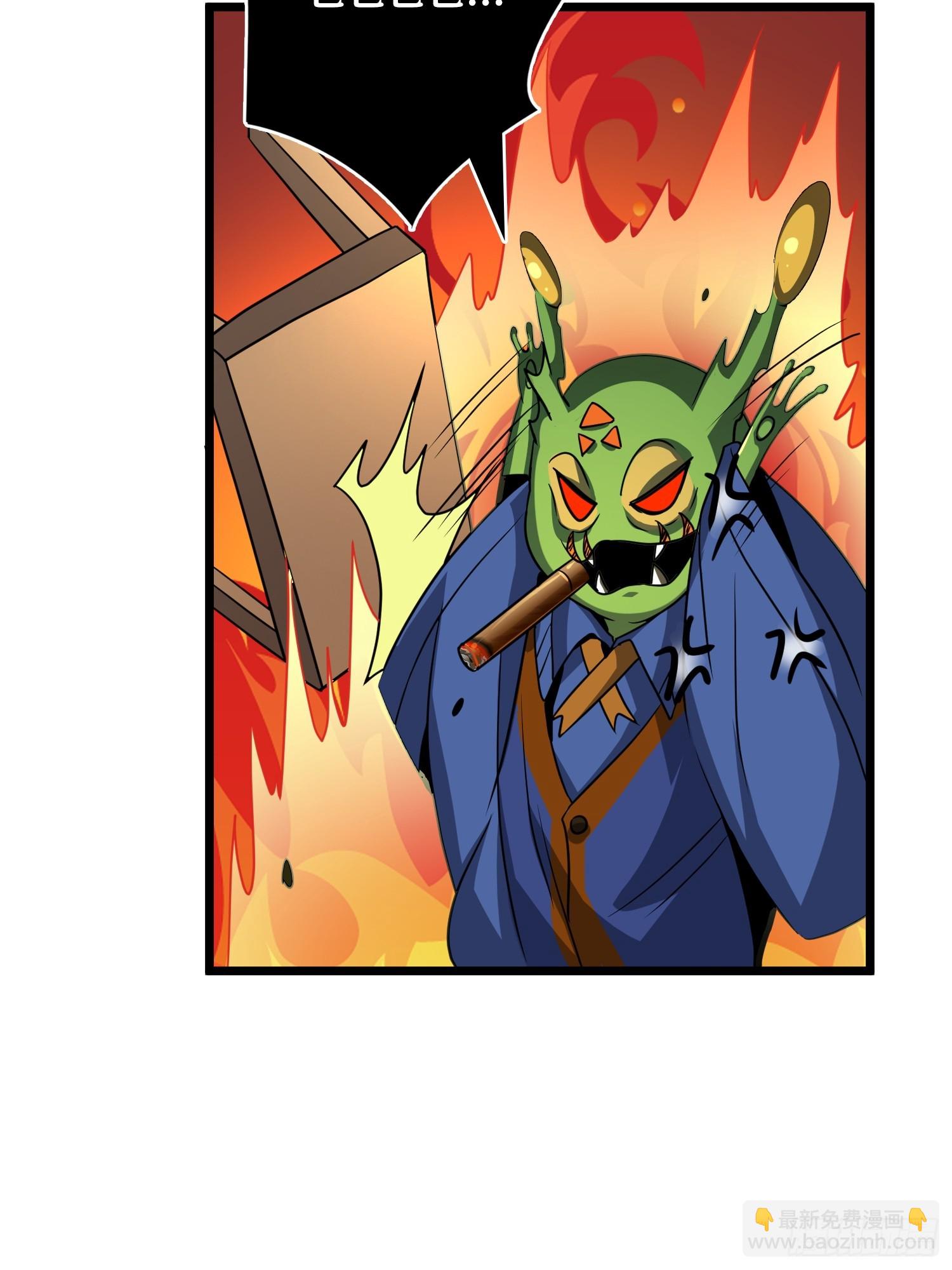 開局就有王者賬號 - 競技之死星(1/2) - 5