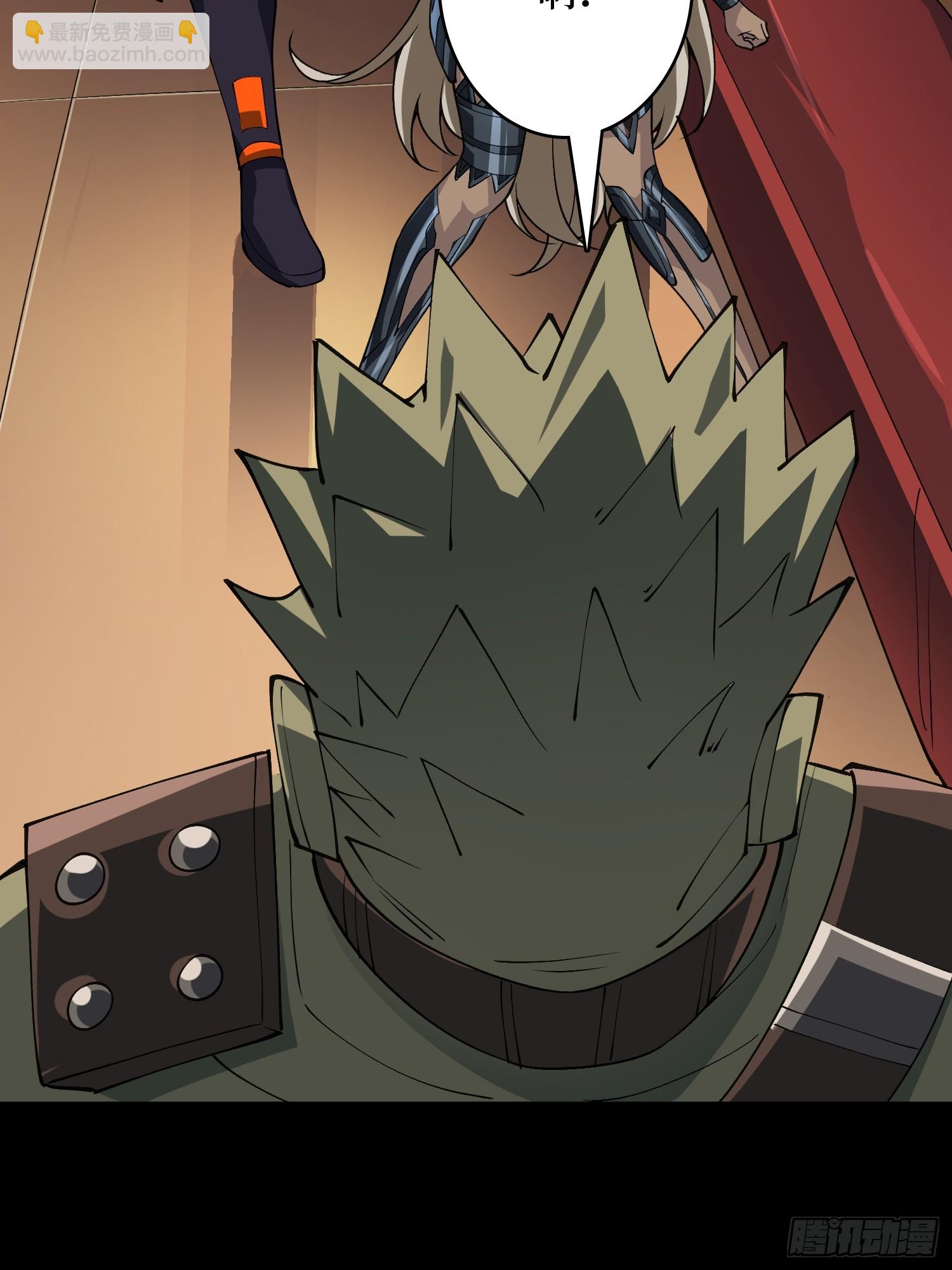 開局就有王者賬號 - 競技之死星(2/2) - 1