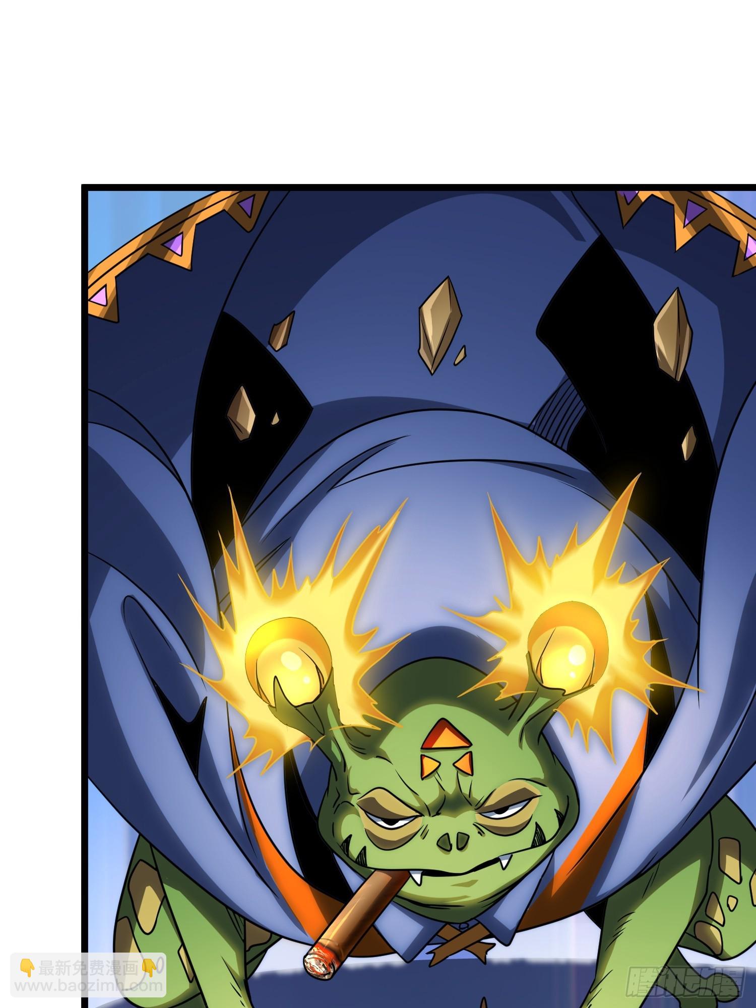 開局就有王者賬號 - 競技之死星(1/2) - 6