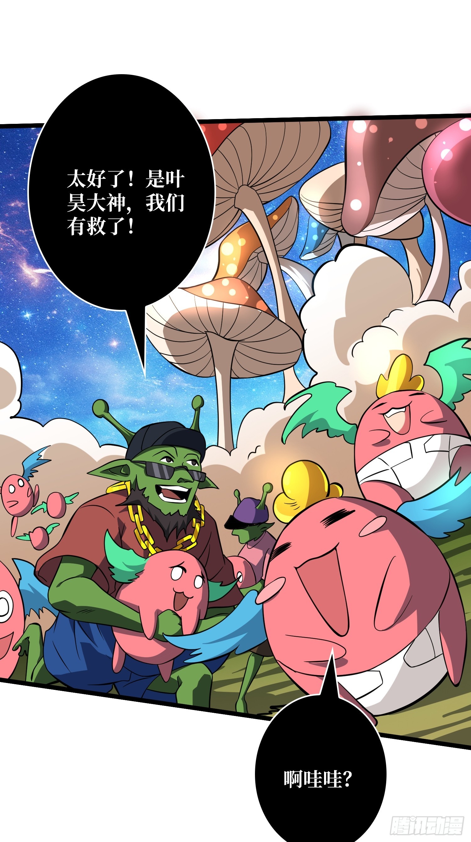 開局就有王者賬號 - 積分獵殺(1/2) - 3