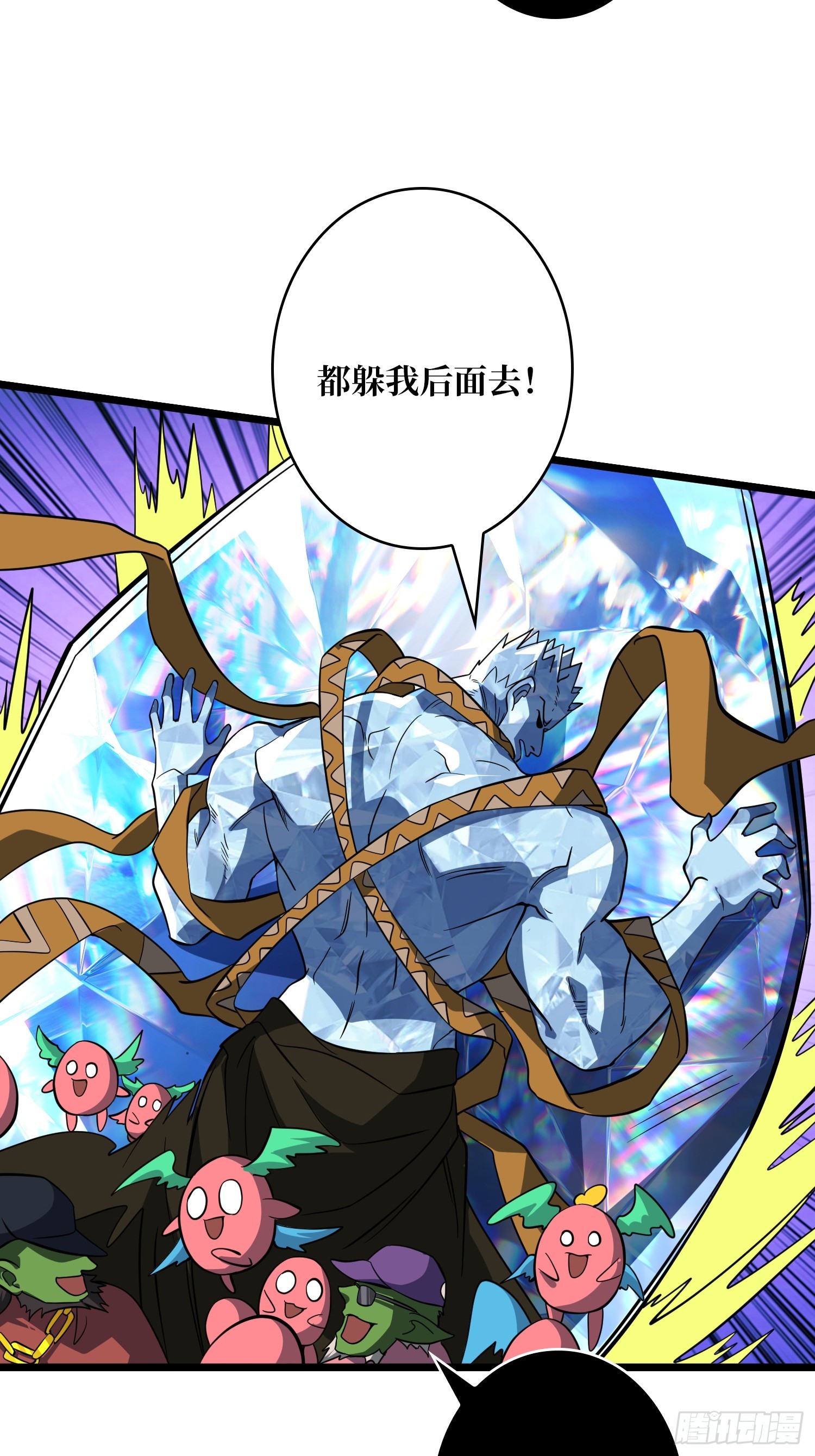 開局就有王者賬號 - 積分獵殺(1/2) - 4