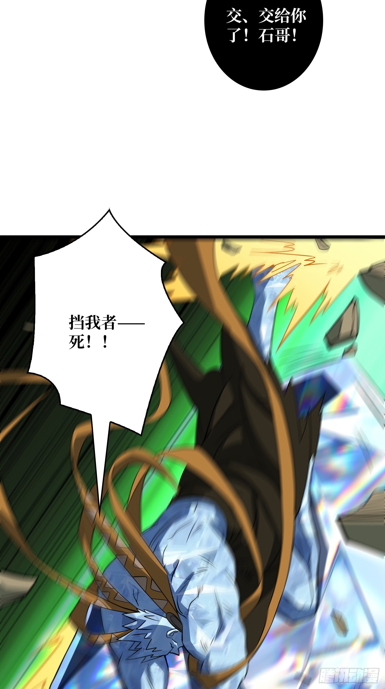 開局就有王者賬號 - 積分獵殺(1/2) - 5