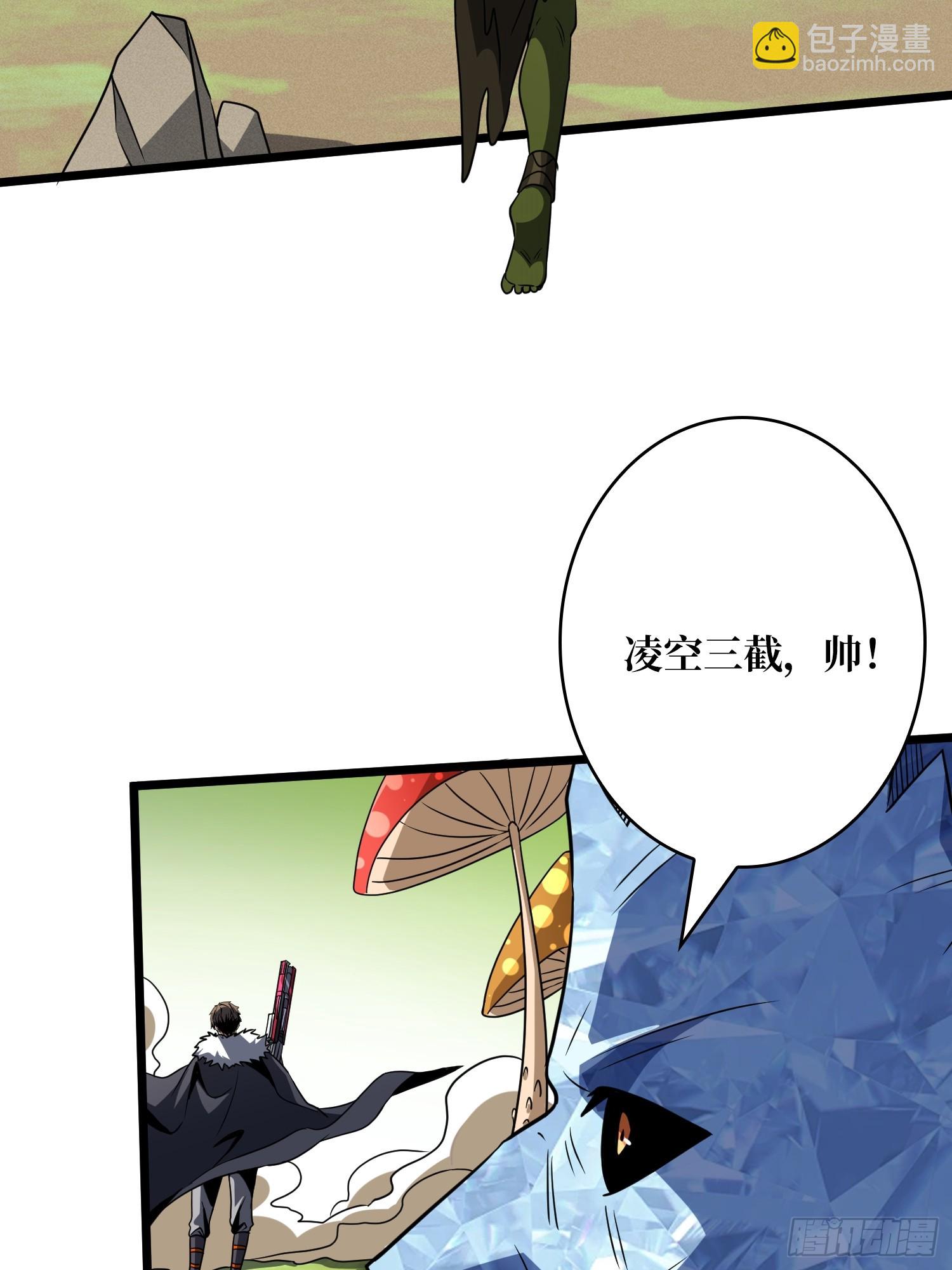 開局就有王者賬號 - 積分獵殺(1/2) - 1