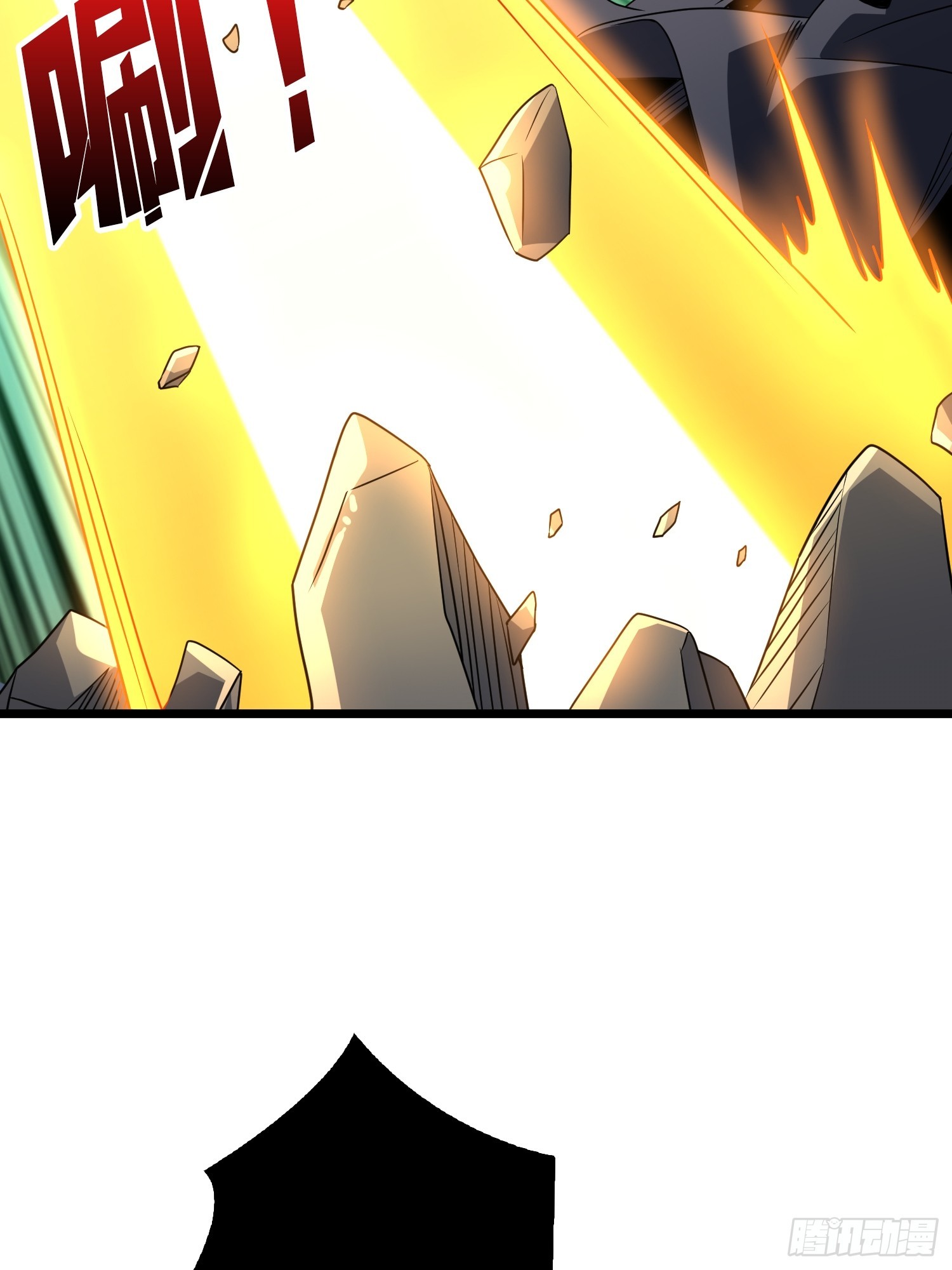 開局就有王者賬號 - 積分獵殺(1/2) - 7