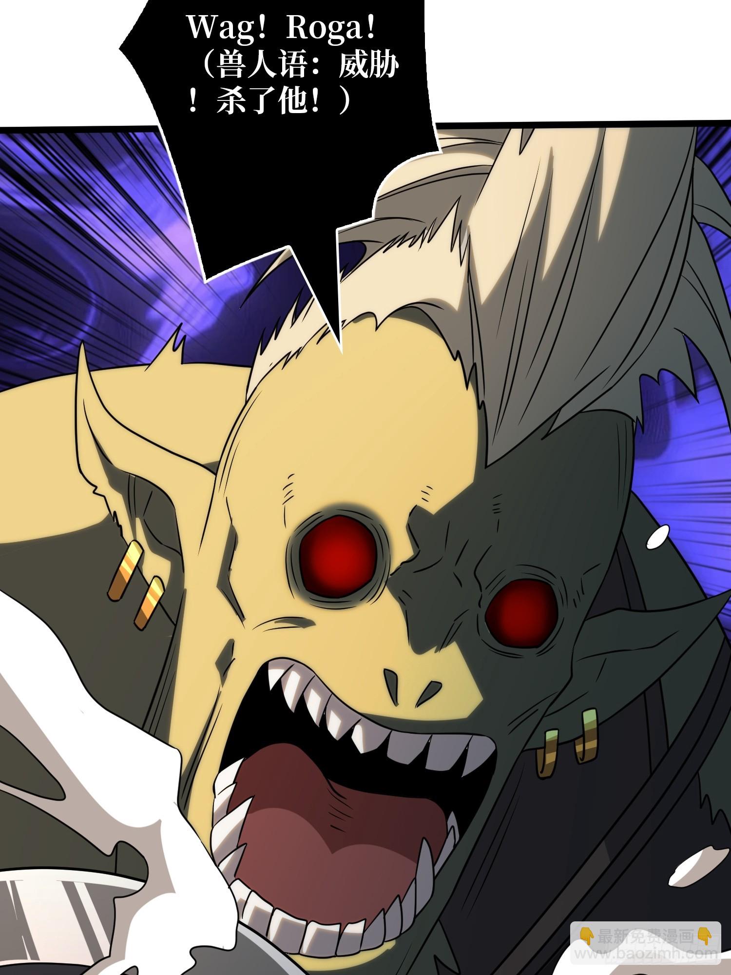 開局就有王者賬號 - 積分獵殺(1/2) - 8