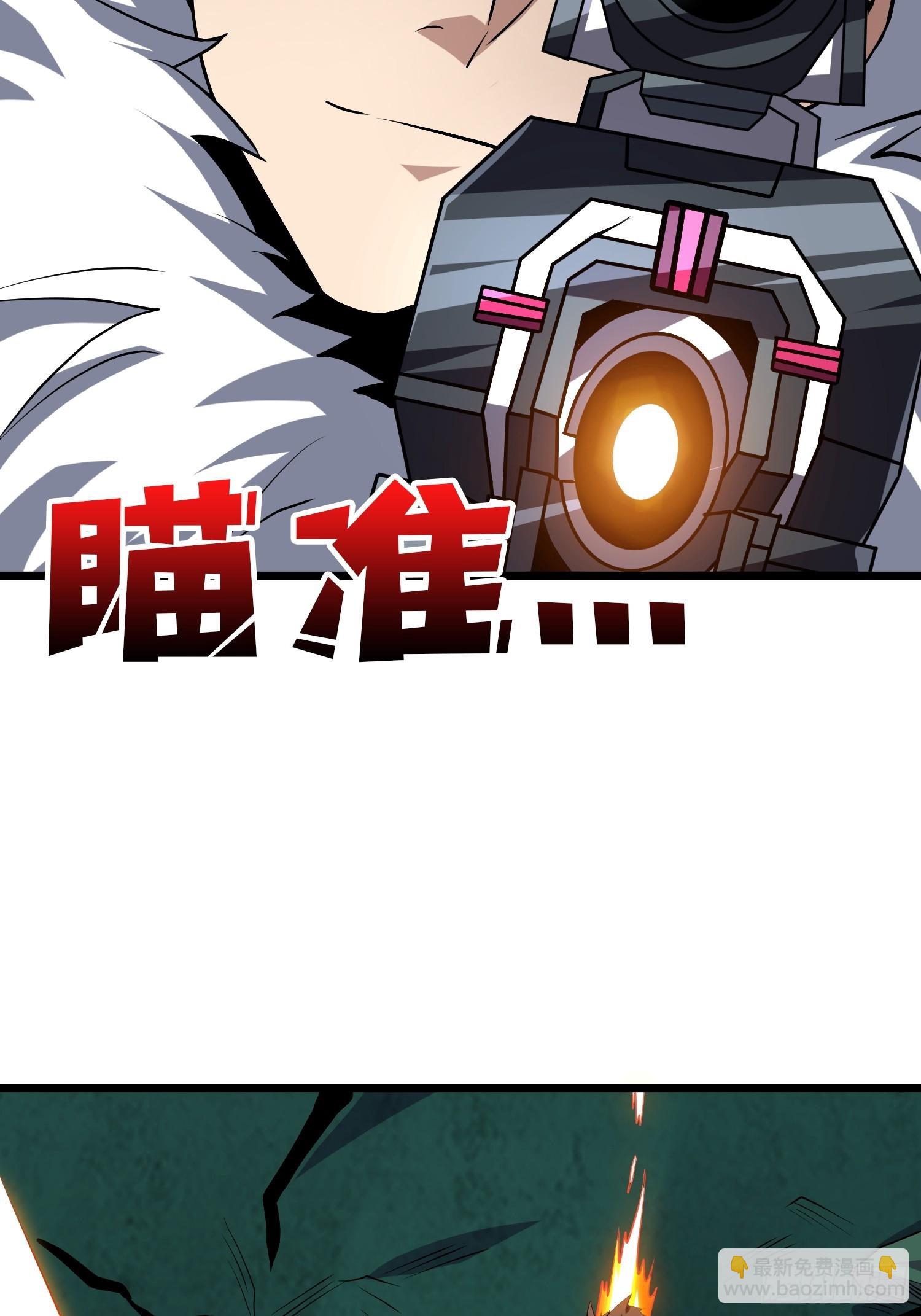 開局就有王者賬號 - 積分獵殺(1/2) - 4