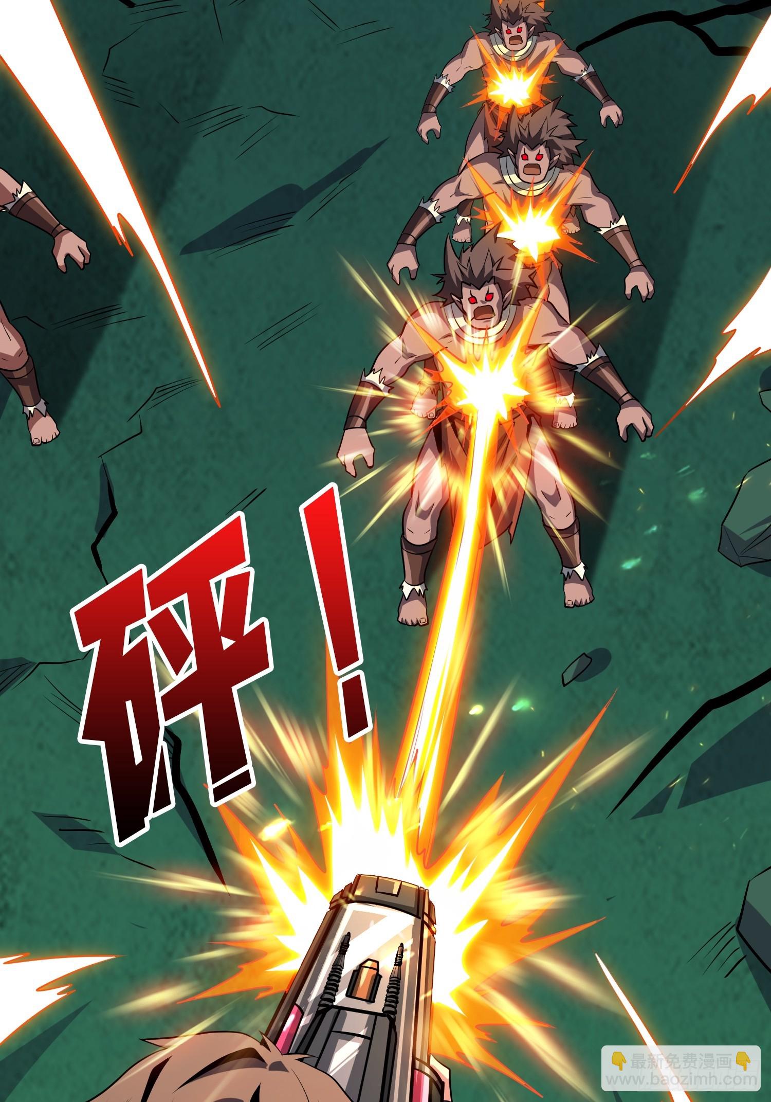 開局就有王者賬號 - 積分獵殺(1/2) - 5