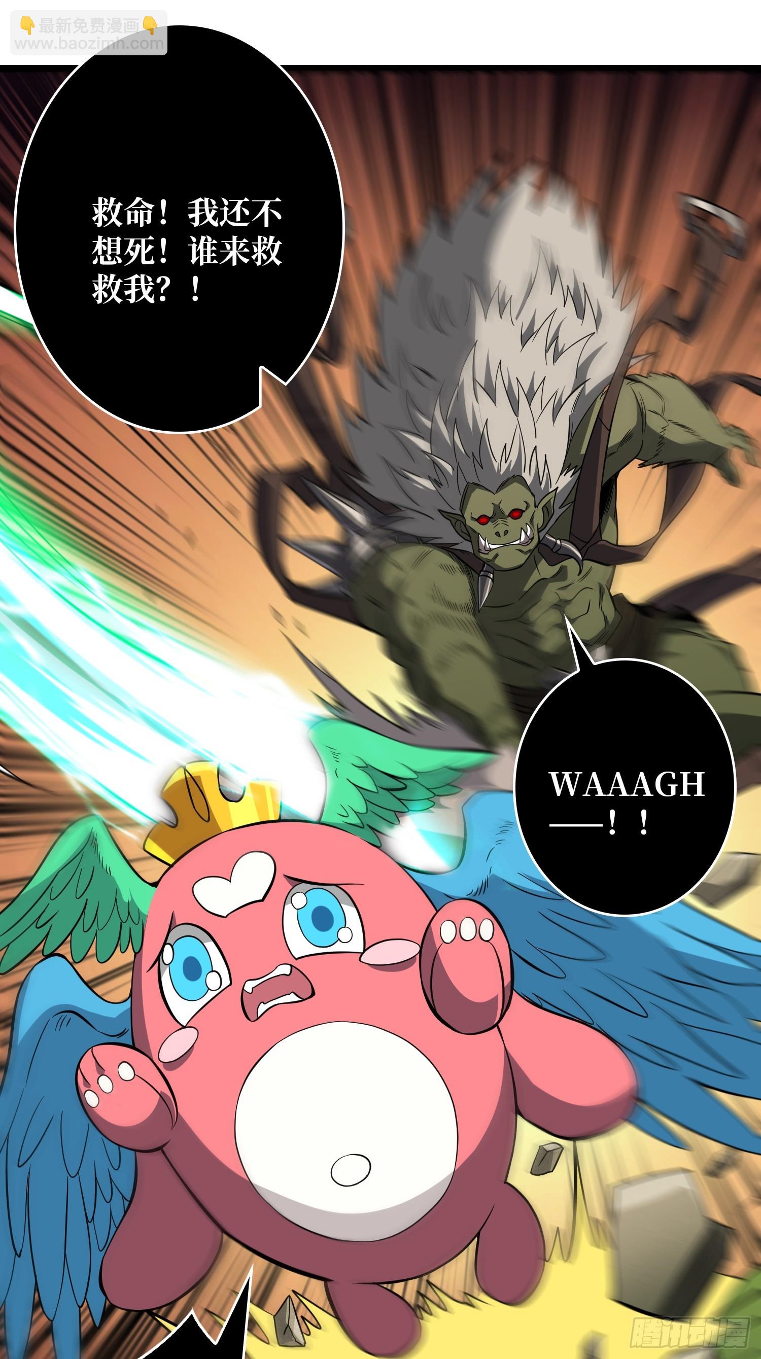 開局就有王者賬號 - 積分獵殺(1/2) - 3