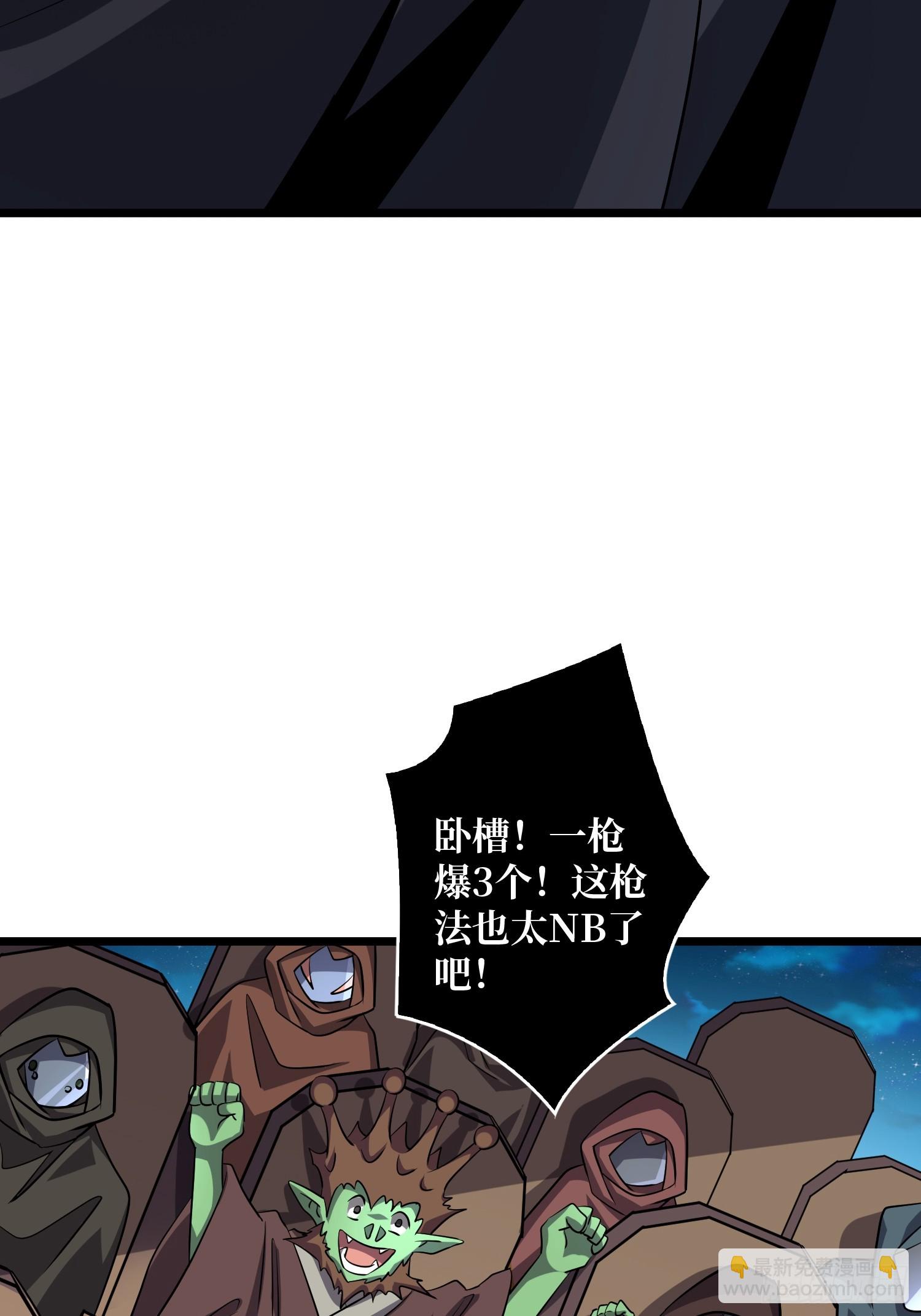 開局就有王者賬號 - 積分獵殺(1/2) - 7