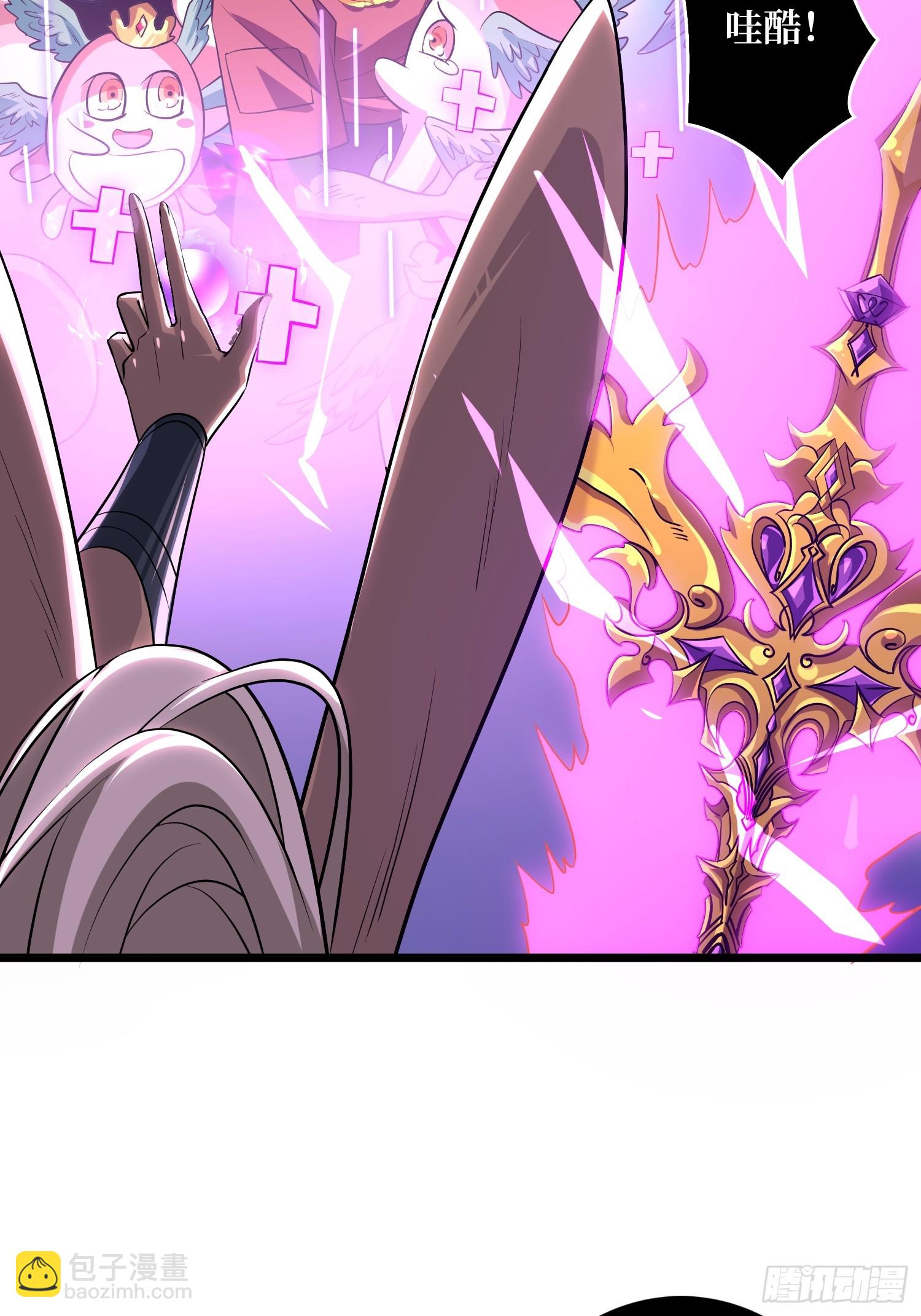 開局就有王者賬號 - 積分獵殺(1/2) - 1