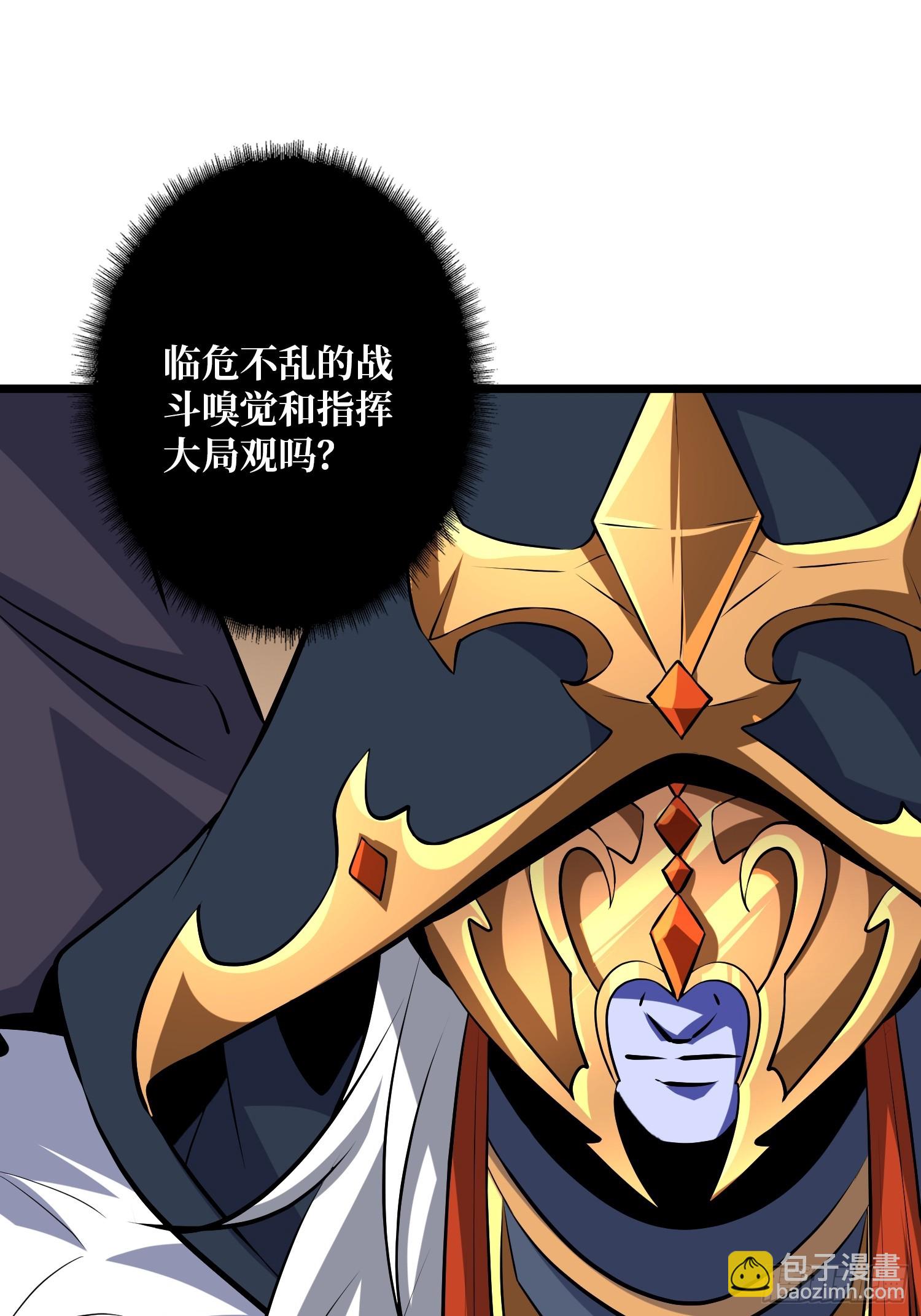 開局就有王者賬號 - 積分獵殺(1/2) - 6