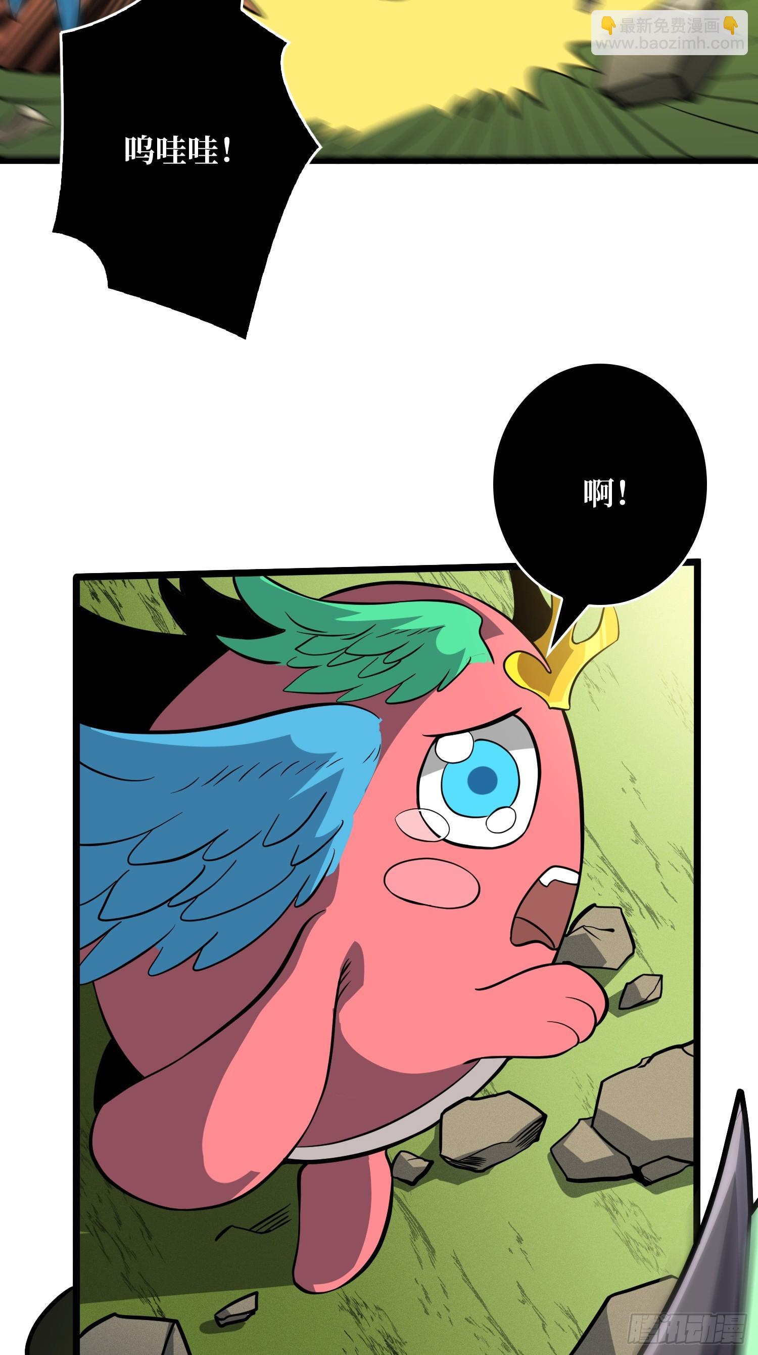 開局就有王者賬號 - 積分獵殺(1/2) - 4