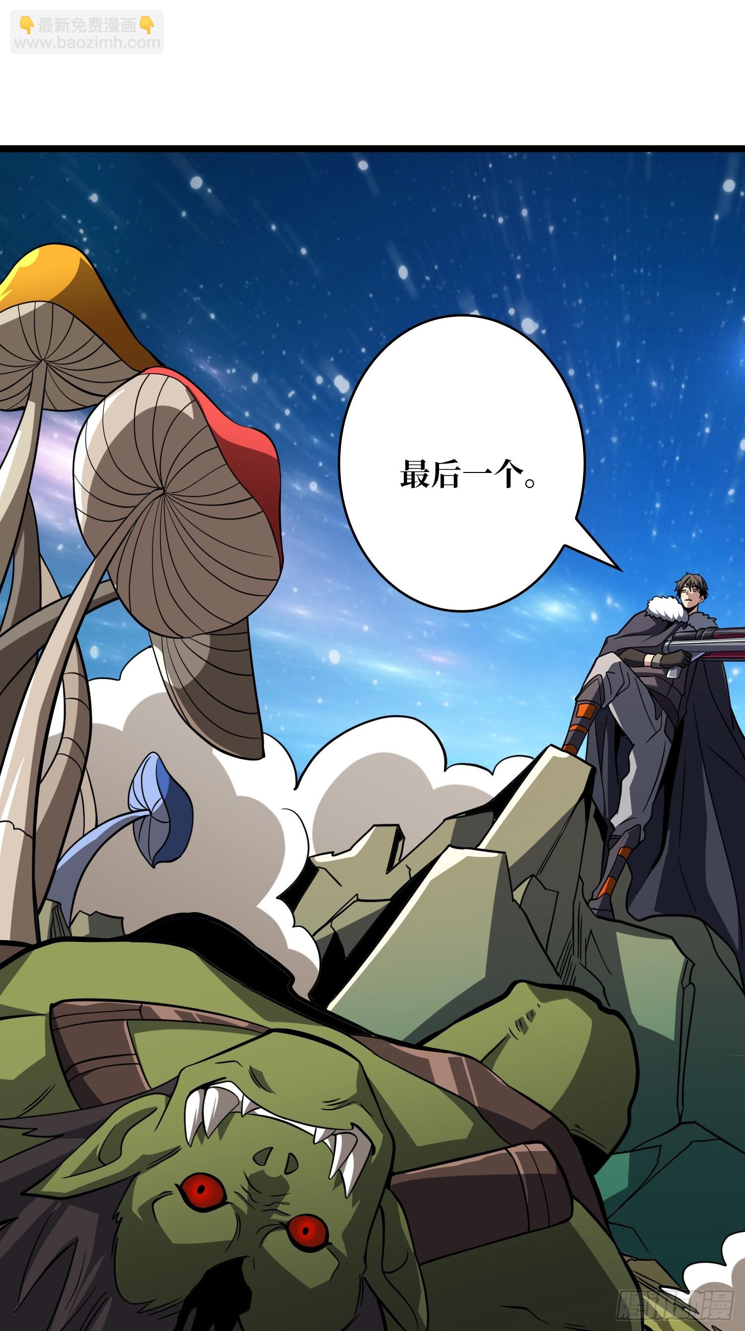 開局就有王者賬號 - 積分獵殺(1/2) - 1