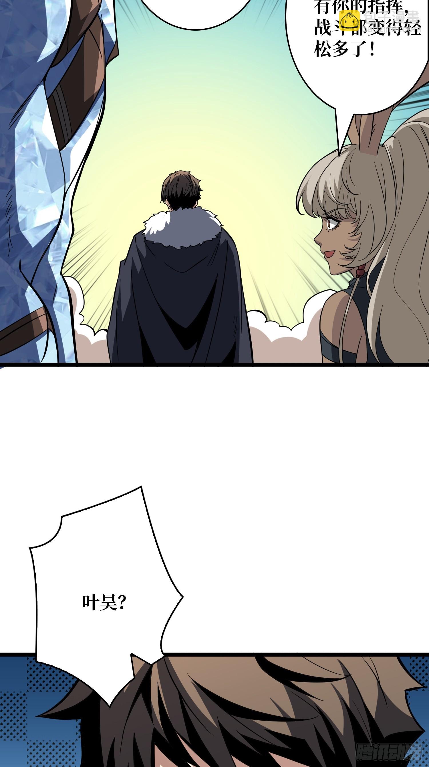 開局就有王者賬號 - 積分獵殺(1/2) - 4