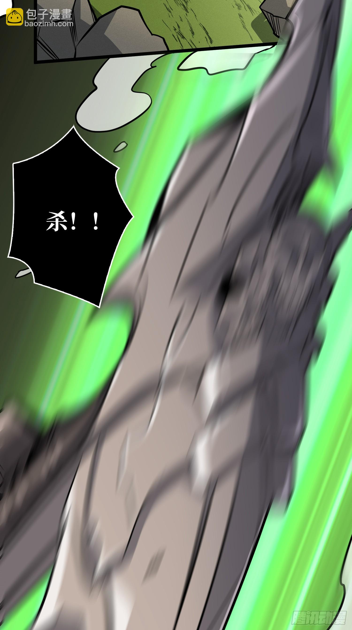 開局就有王者賬號 - 積分獵殺(1/2) - 5