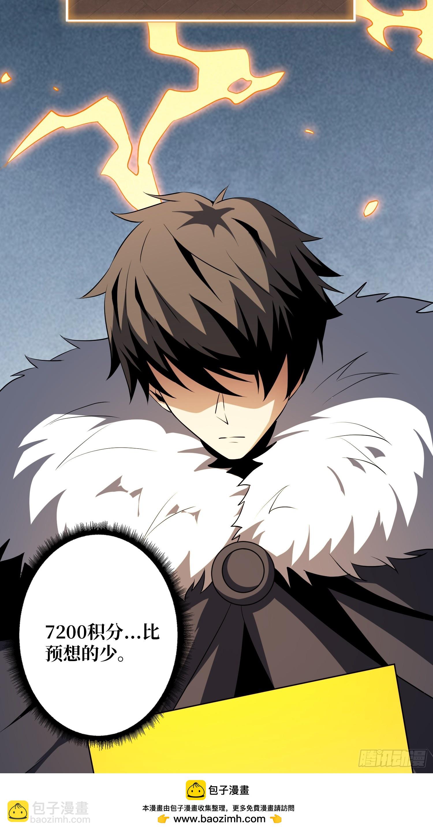 開局就有王者賬號 - 積分獵殺(1/2) - 2