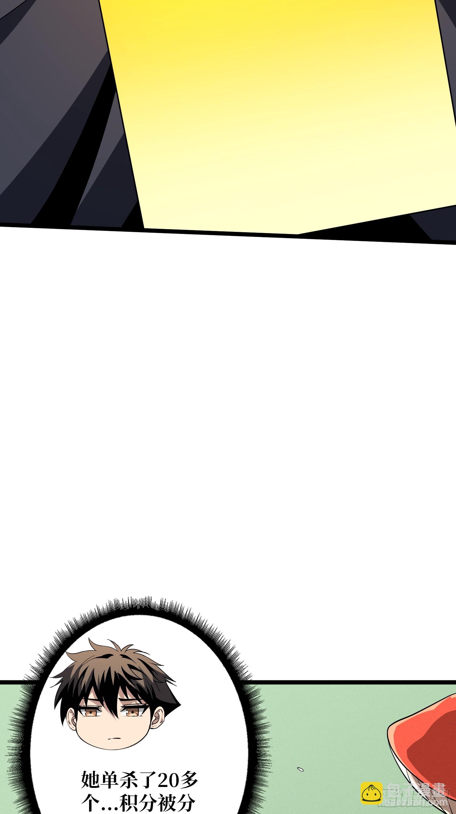 開局就有王者賬號 - 積分獵殺(2/2) - 5