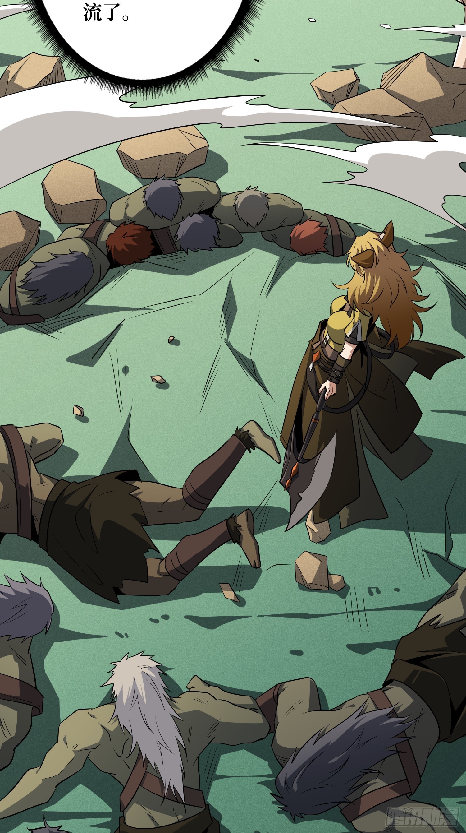 開局就有王者賬號 - 積分獵殺(2/2) - 6