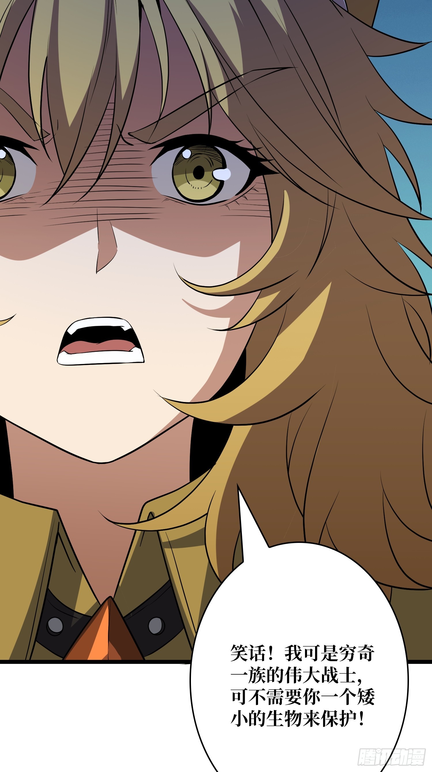 開局就有王者賬號 - 積分獵殺(2/2) - 3