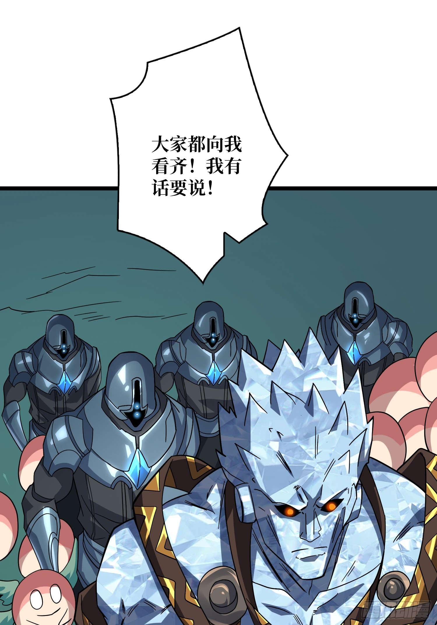 開局就有王者賬號 - 積分獵殺(2/2) - 5