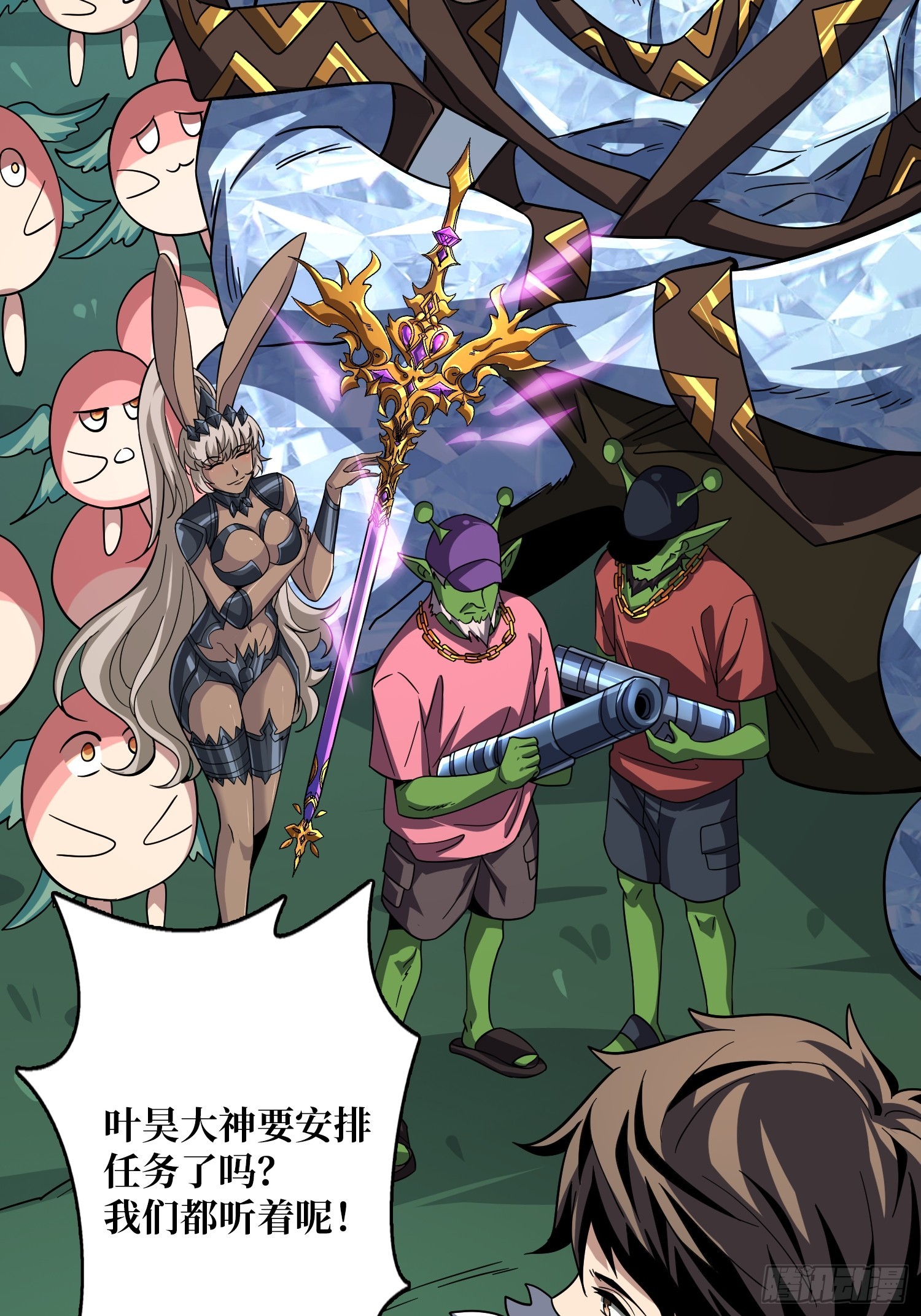 開局就有王者賬號 - 積分獵殺(2/2) - 6