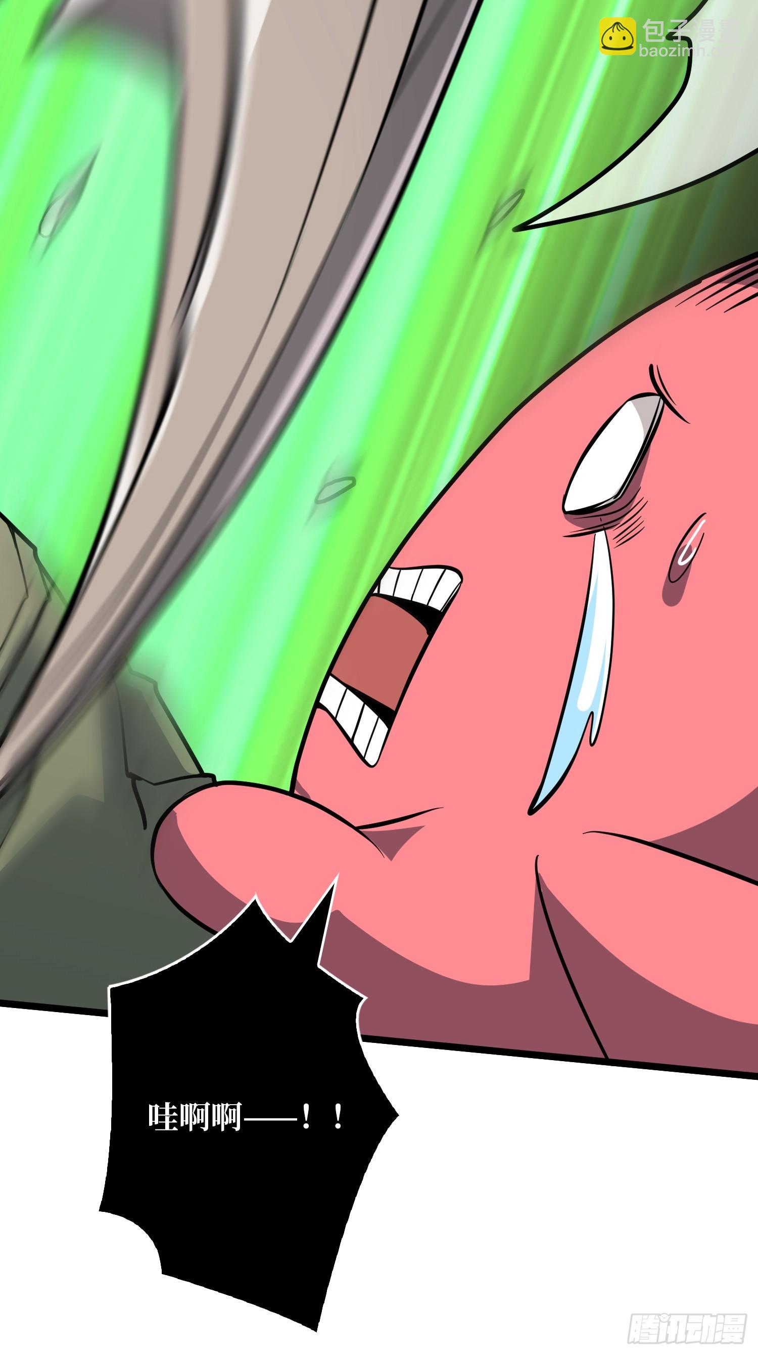 開局就有王者賬號 - 積分獵殺(1/2) - 6