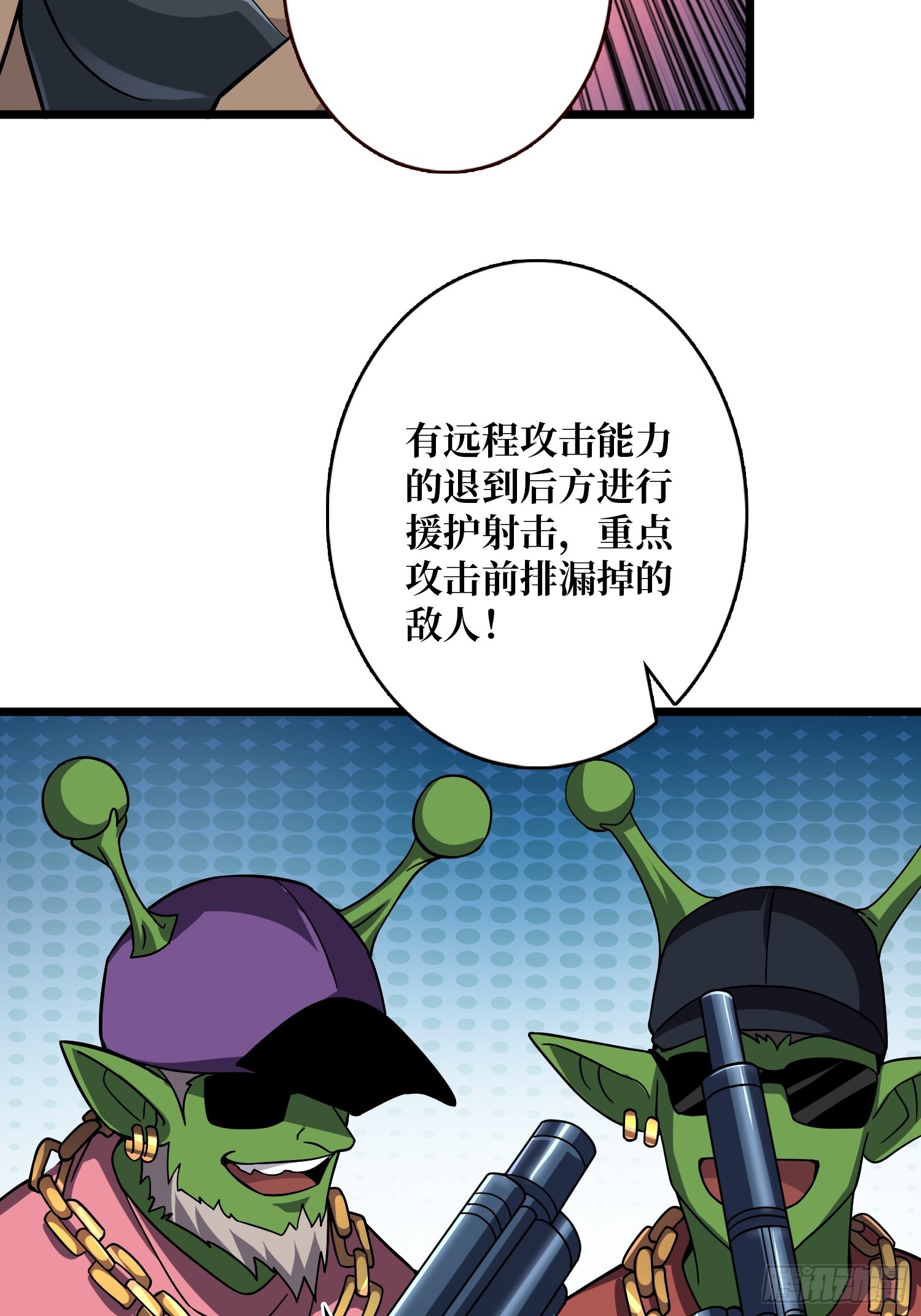 開局就有王者賬號 - 積分獵殺(2/2) - 3