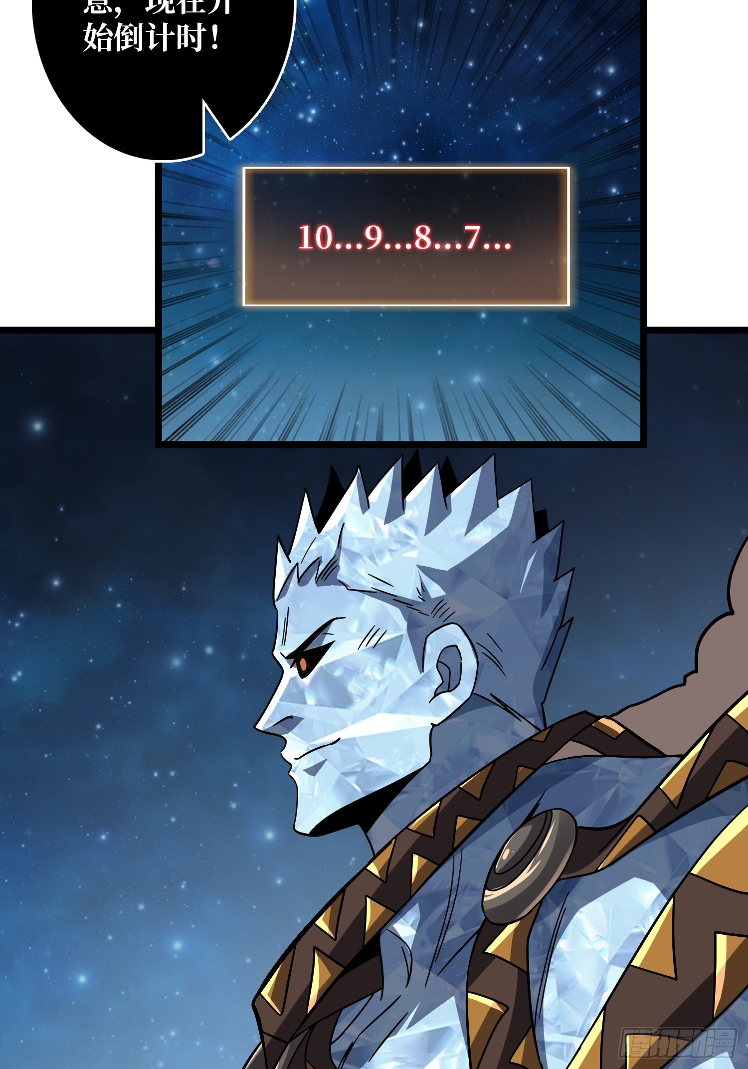 開局就有王者賬號 - 積分獵殺(2/2) - 1