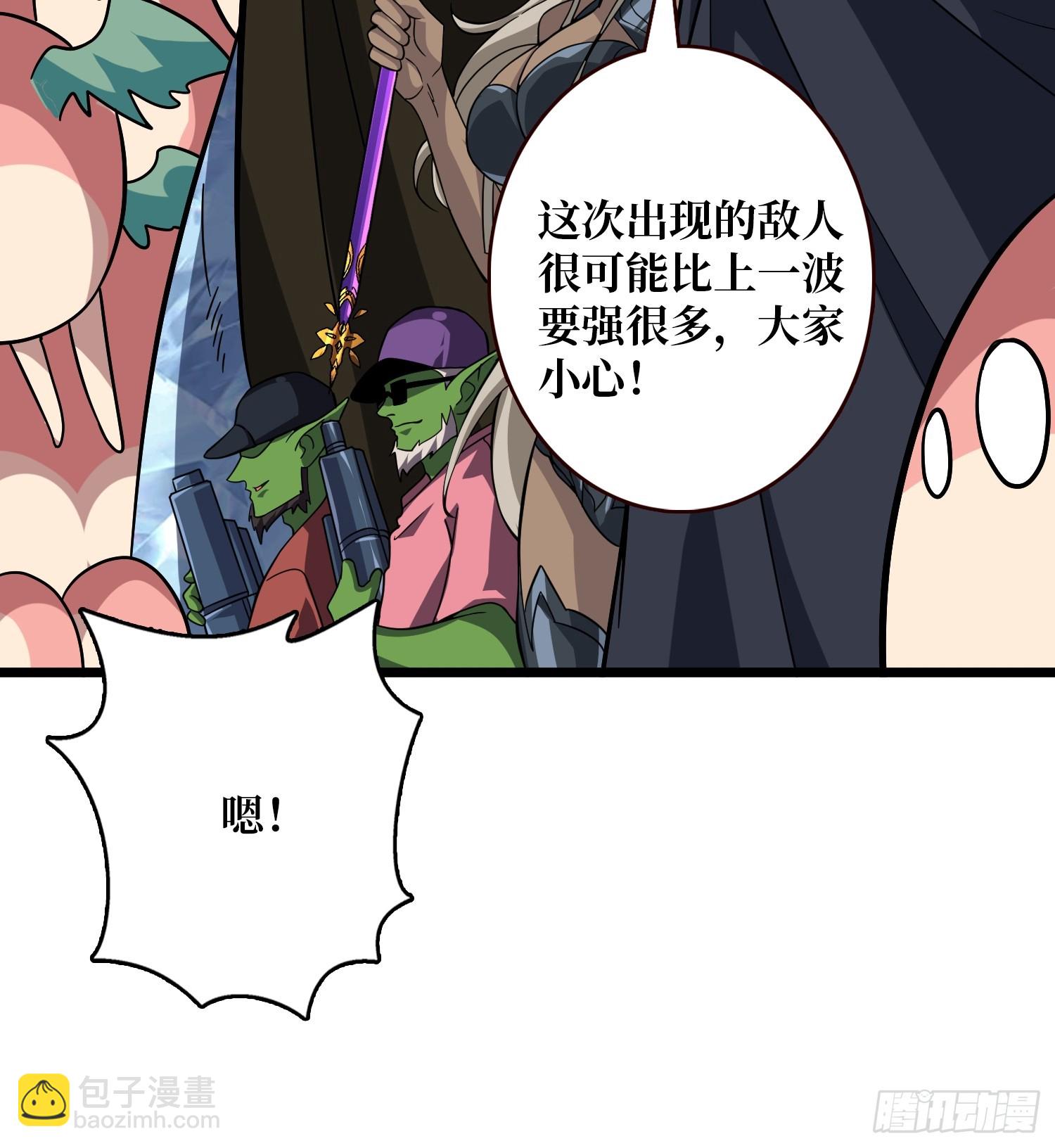 開局就有王者賬號 - 積分獵殺(2/2) - 3