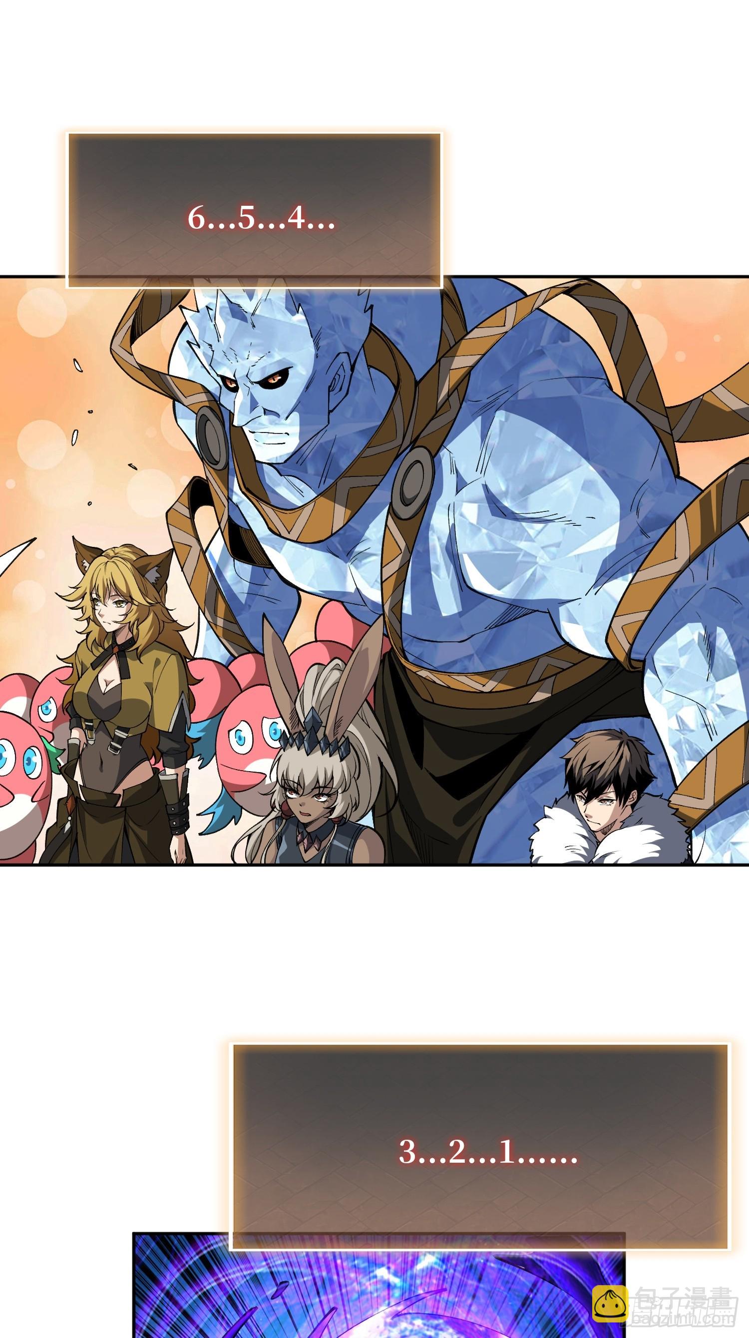 開局就有王者賬號 - 積分獵殺(2/2) - 4