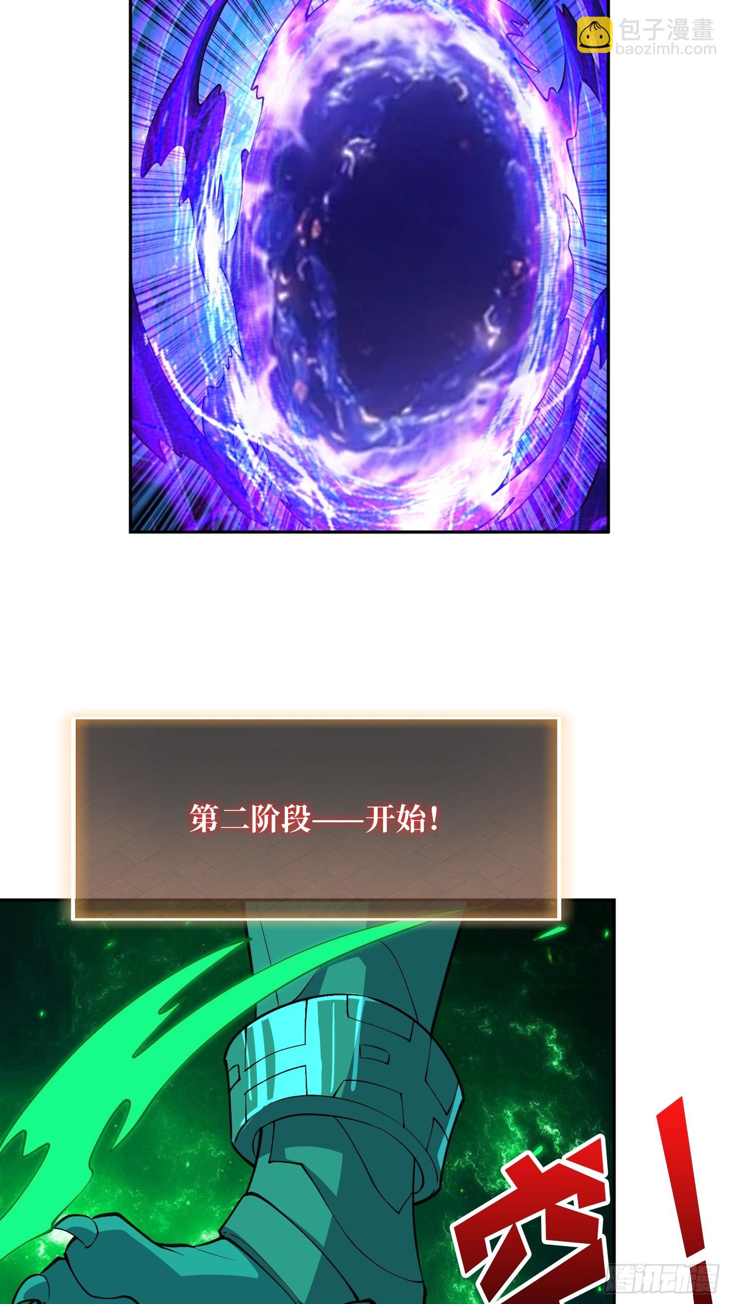 開局就有王者賬號 - 積分獵殺(2/2) - 5