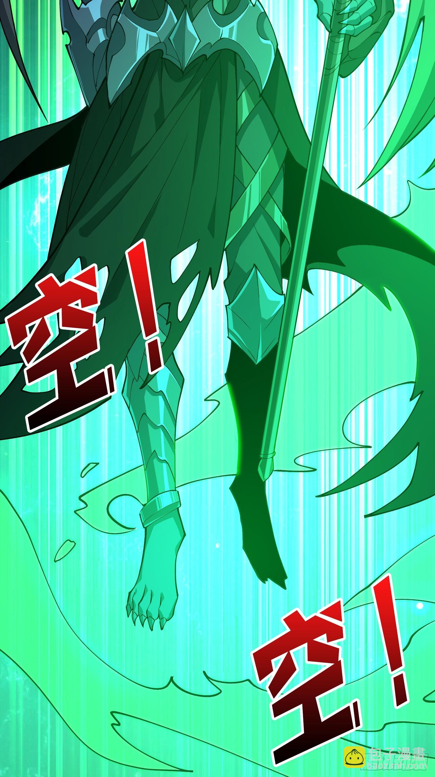 開局就有王者賬號 - 積分獵殺(2/2) - 7