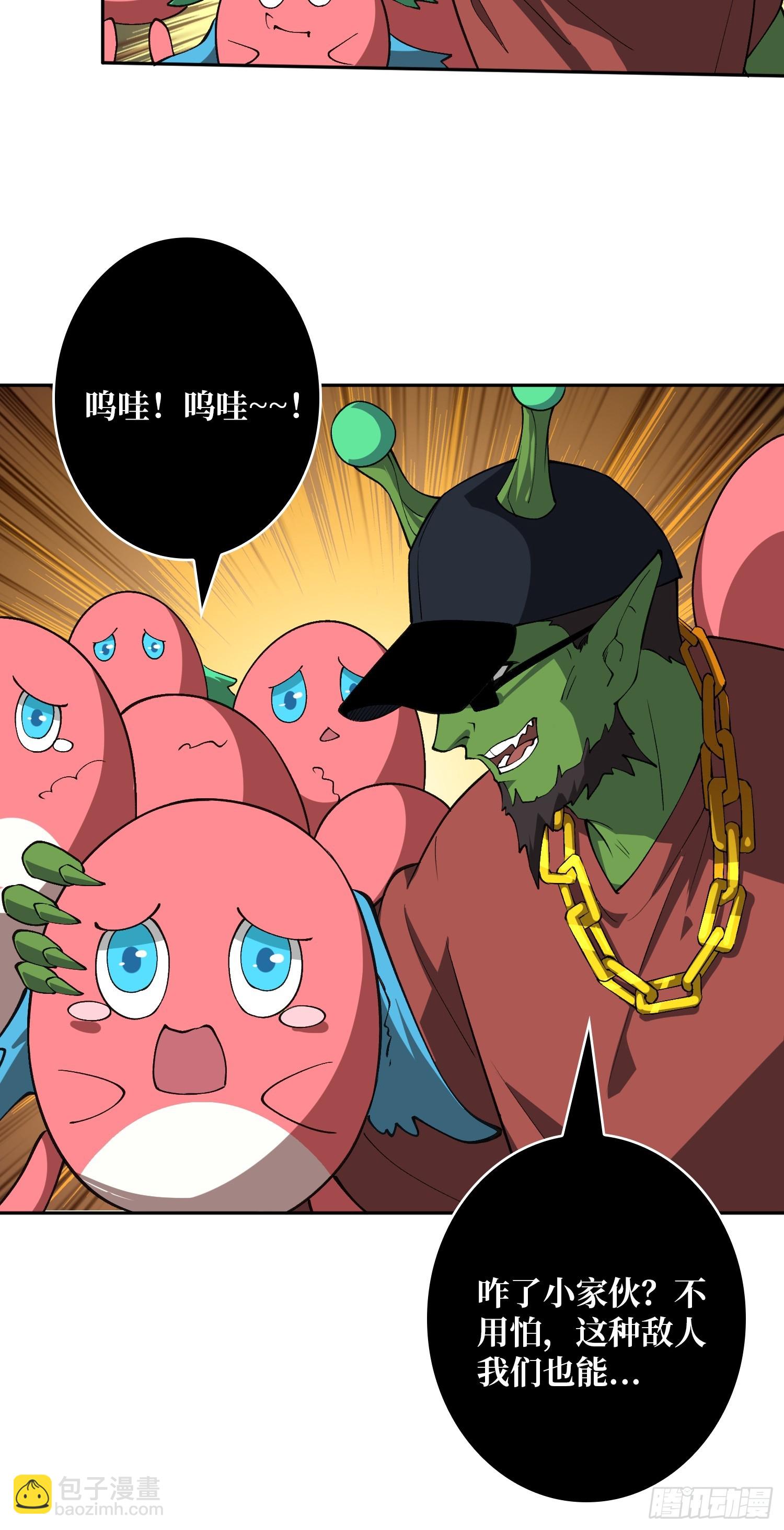 開局就有王者賬號 - 積分獵殺(2/2) - 2